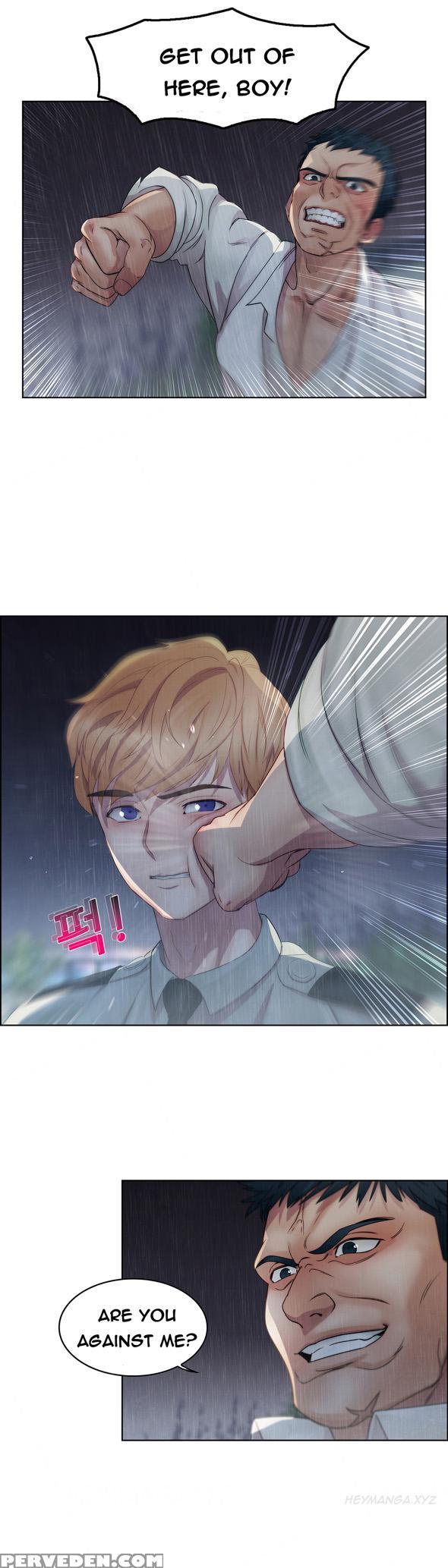 [studio Jilpung] Lady Garden Ch.1-4 (english) (ongoing) 1
