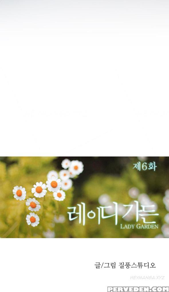 [studio Jilpung] Lady Garden Ch.1-8 (english) (ongoing) 1