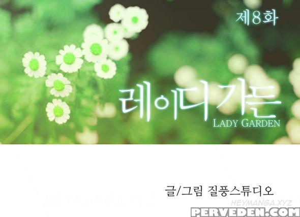 [studio Jilpung] Lady Garden Ch.1-8 (english) (ongoing) 1