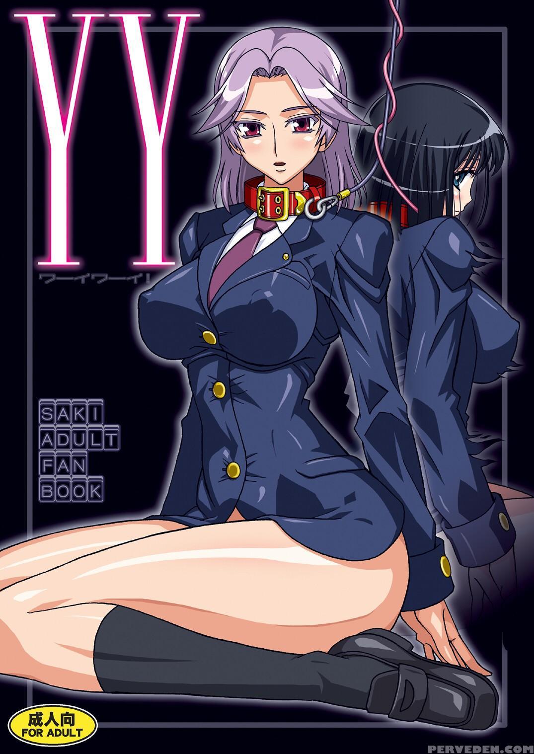 [studio Mizuyokan (higashitotsuka Rai Suta)] Yy Yuri Ha Yosso Ni Makaseta! (saki) [english] [doujins.com] 1