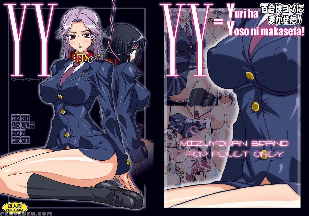 [studio Mizuyokan (higashitotsuka Rai Suta)] Yy Yuri Ha Yosso Ni Makaseta! (saki) [english] [doujins.com] 1