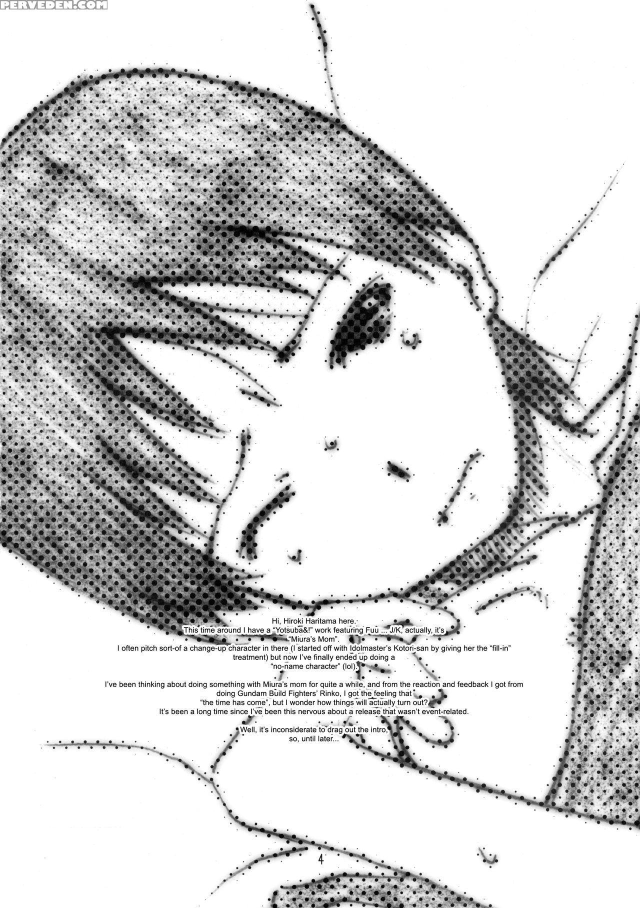 [studio N.ball (haritama Hiroki)] A Trick Is Fine Too! (yotsubato!) [english] {sumanakatta} Chapter 1 Page 3