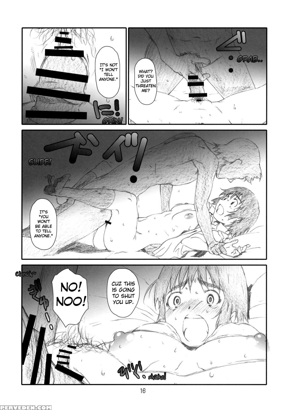 [studio N.ball (haritama Hiroki)] Fuuka Fuka (yotsubato!) [english] [belldandy100] 1