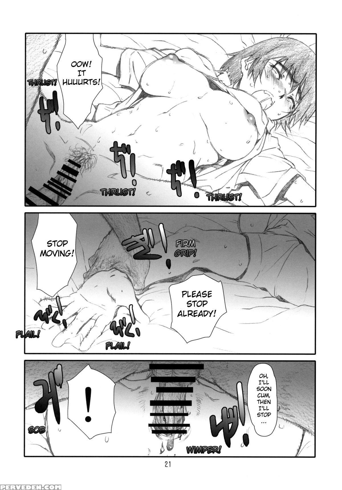 [studio N.ball (haritama Hiroki)] Fuuka Fuka (yotsubato!) [english] [belldandy100] 1