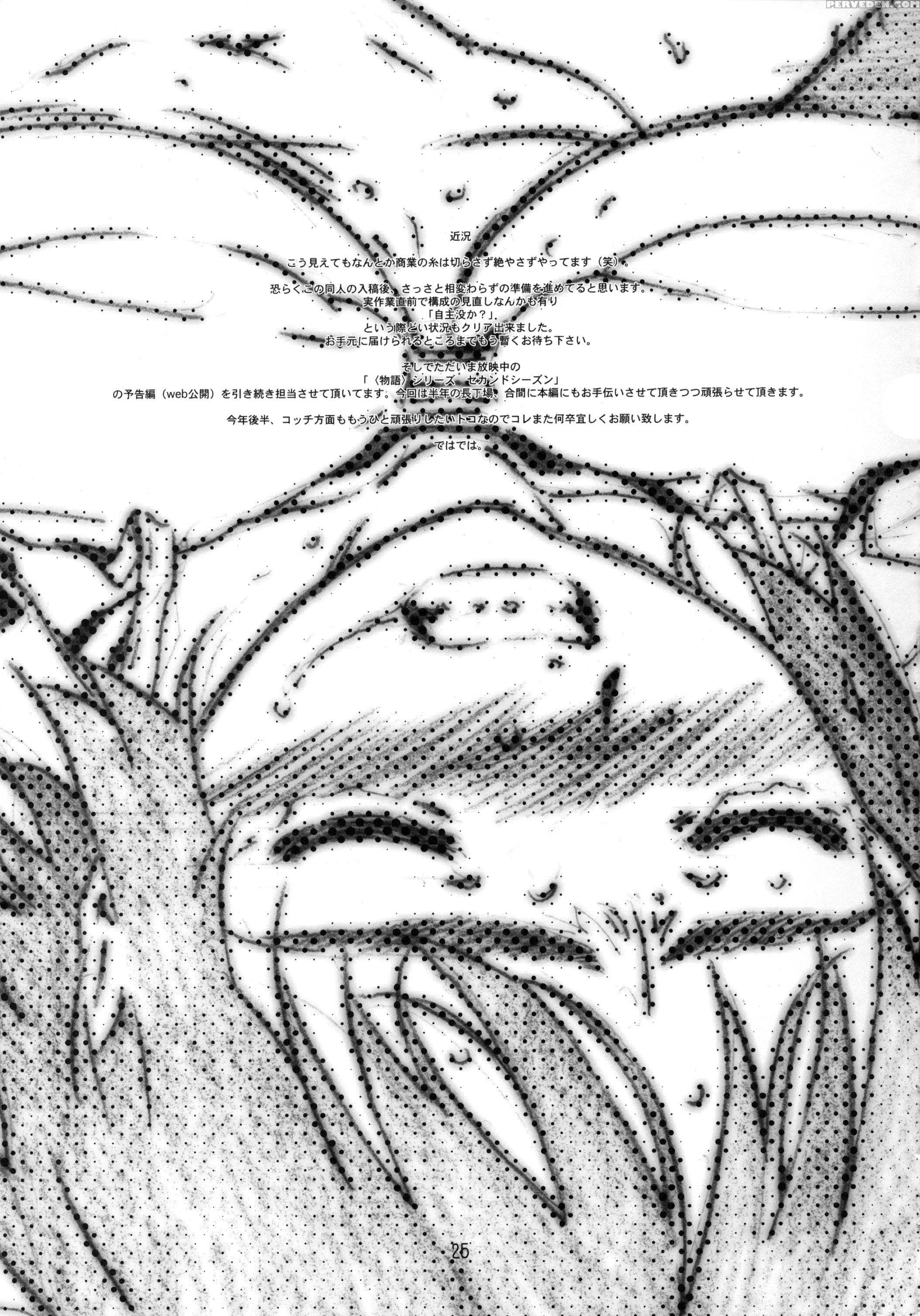 [studio N.ball (haritama Hiroki)] Fuuka Fuka (yotsubato!) [english] [belldandy100] 1