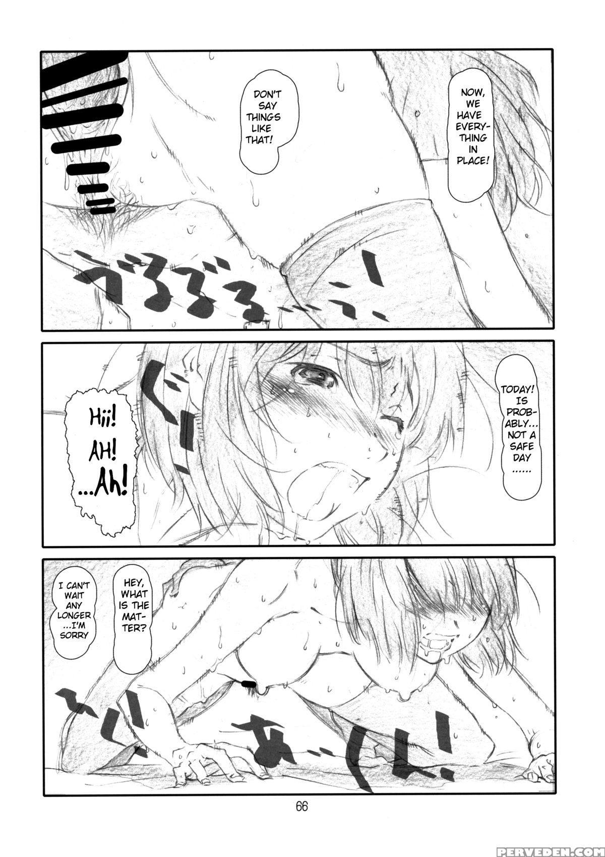 [studio N.ball (haritama Hiroki)] Idol 1