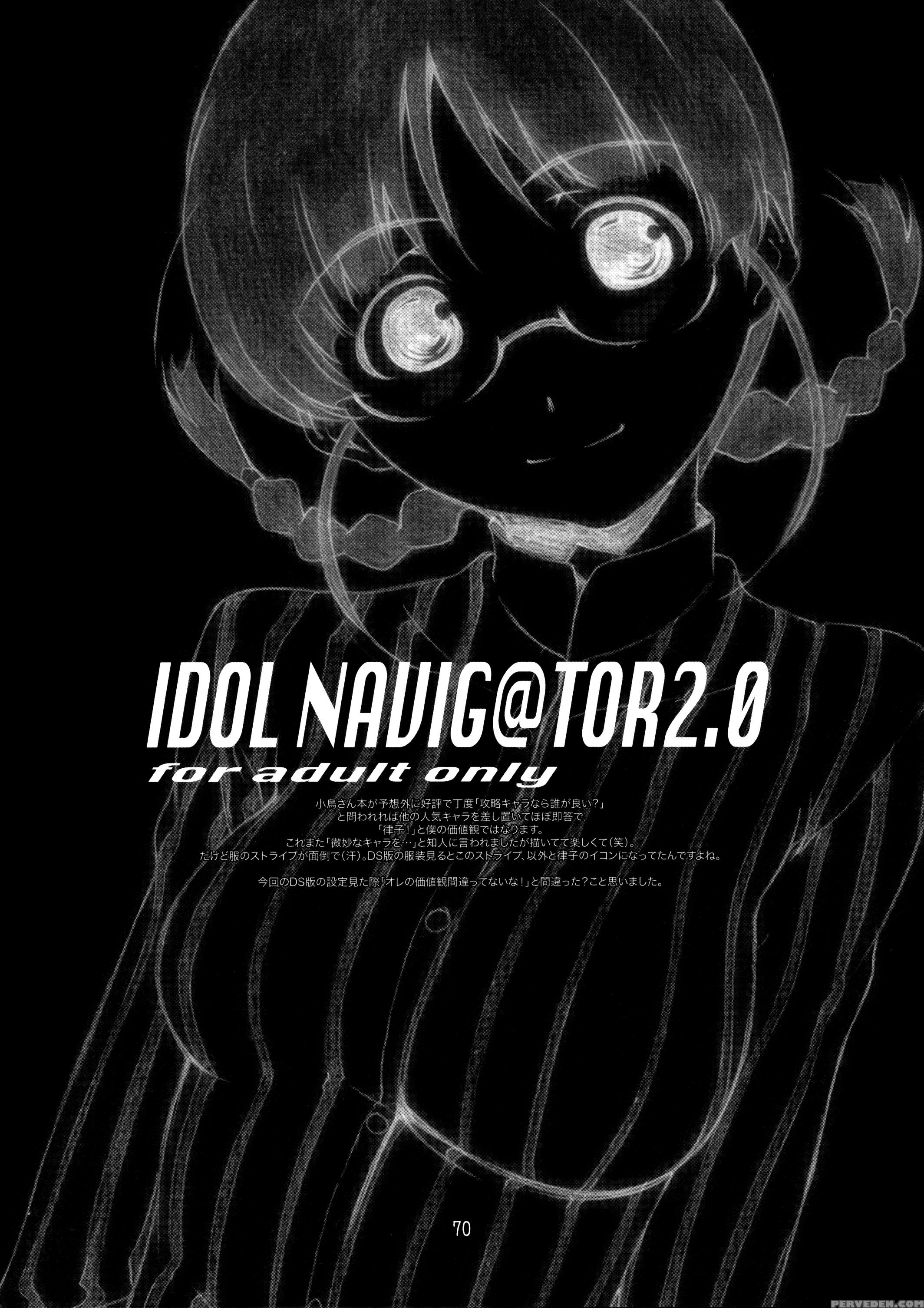 [studio N.ball (haritama Hiroki)] Idol 1