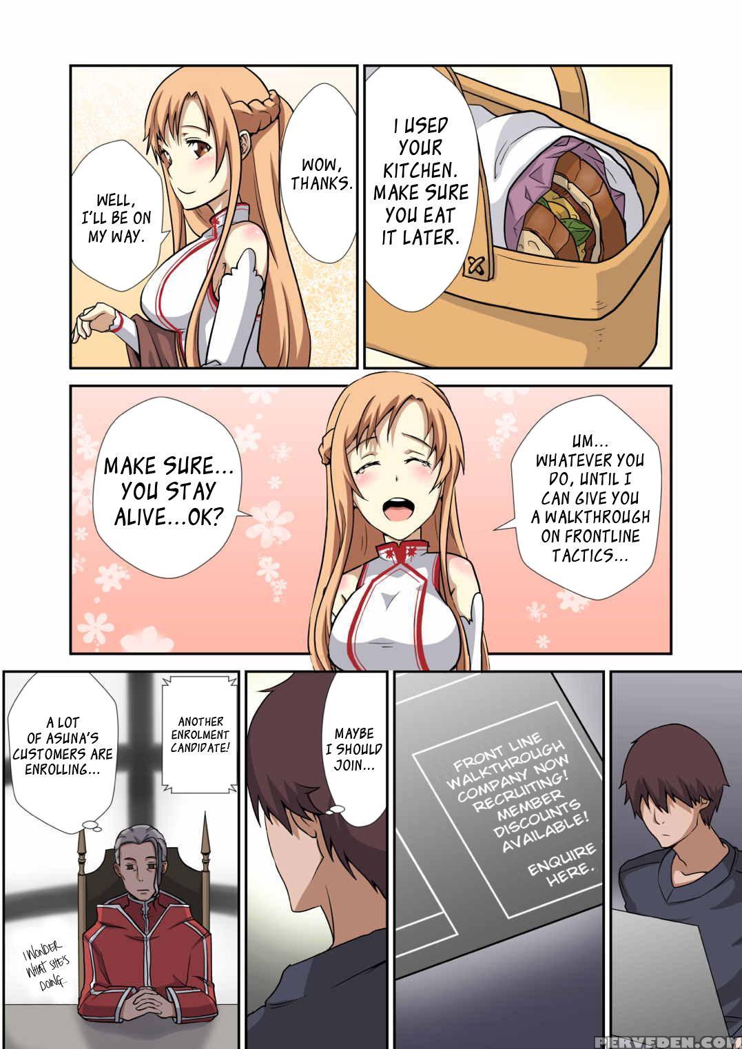 [studio Onion] Deliheal Bishoujo Kouryaku Gumi Asuna Desu | Asuna, The Escort From The Beautiful Girls Walkthrough Company [english] =snp= 1