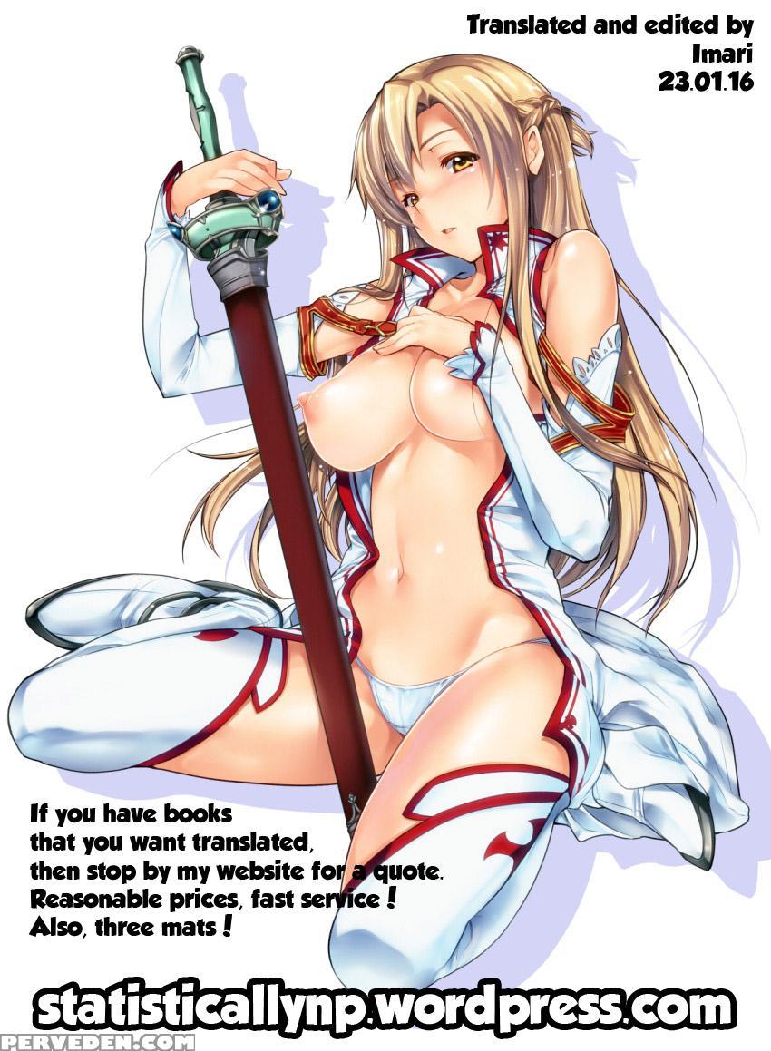 [studio Onion] Deliheal Bishoujo Kouryaku Gumi Asuna Desu | Asuna, The Escort From The Beautiful Girls Walkthrough Company [english] =snp= 1