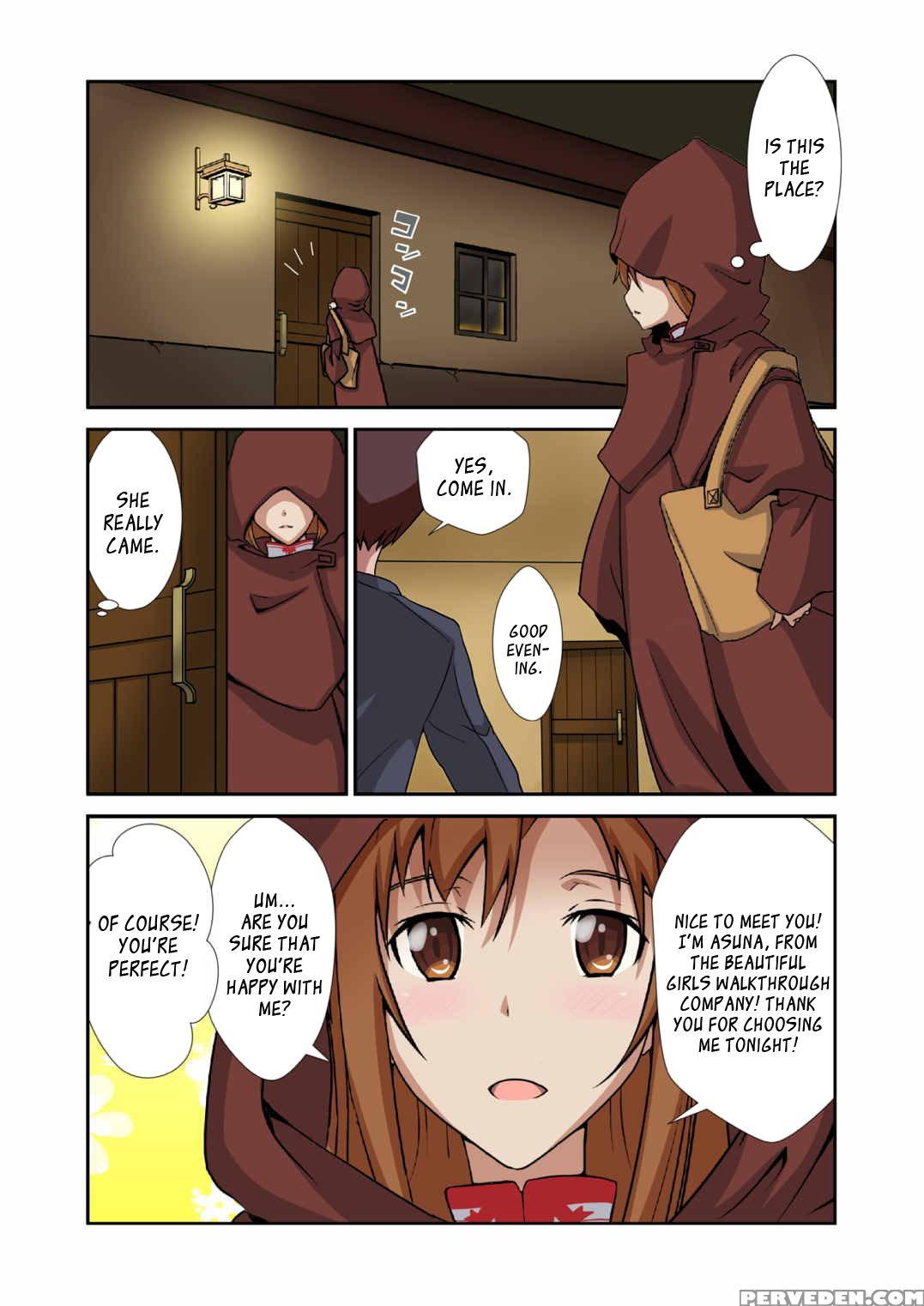 [studio Onion] Deliheal Bishoujo Kouryaku Gumi Asuna Desu | Asuna, The Escort From The Beautiful Girls Walkthrough Company [english] =snp= 1
