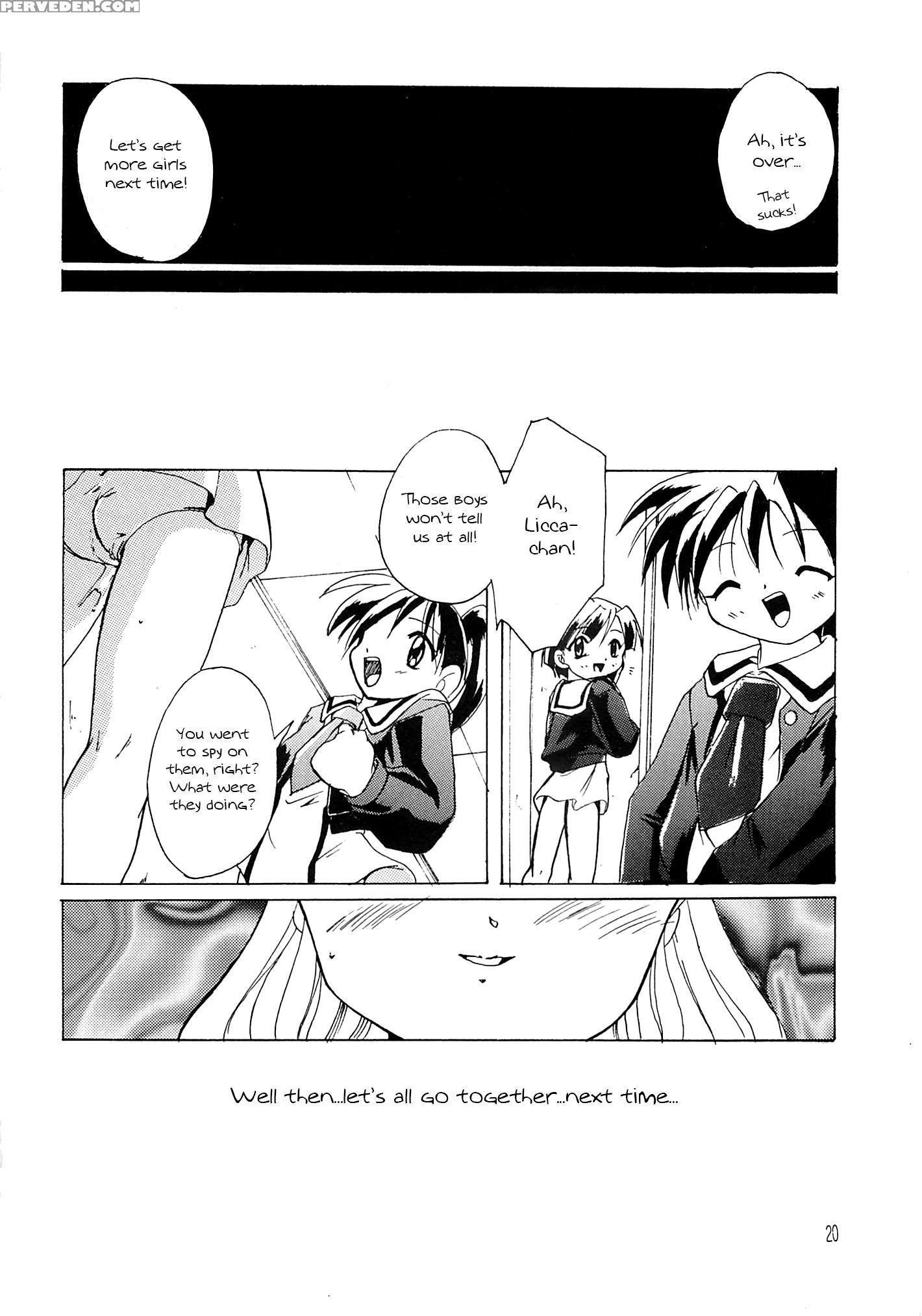[studio Rakkyou (takase Yuu)] Kanzen Nenshou 3 (super Doll Licca-chan) [english] [atf] 1