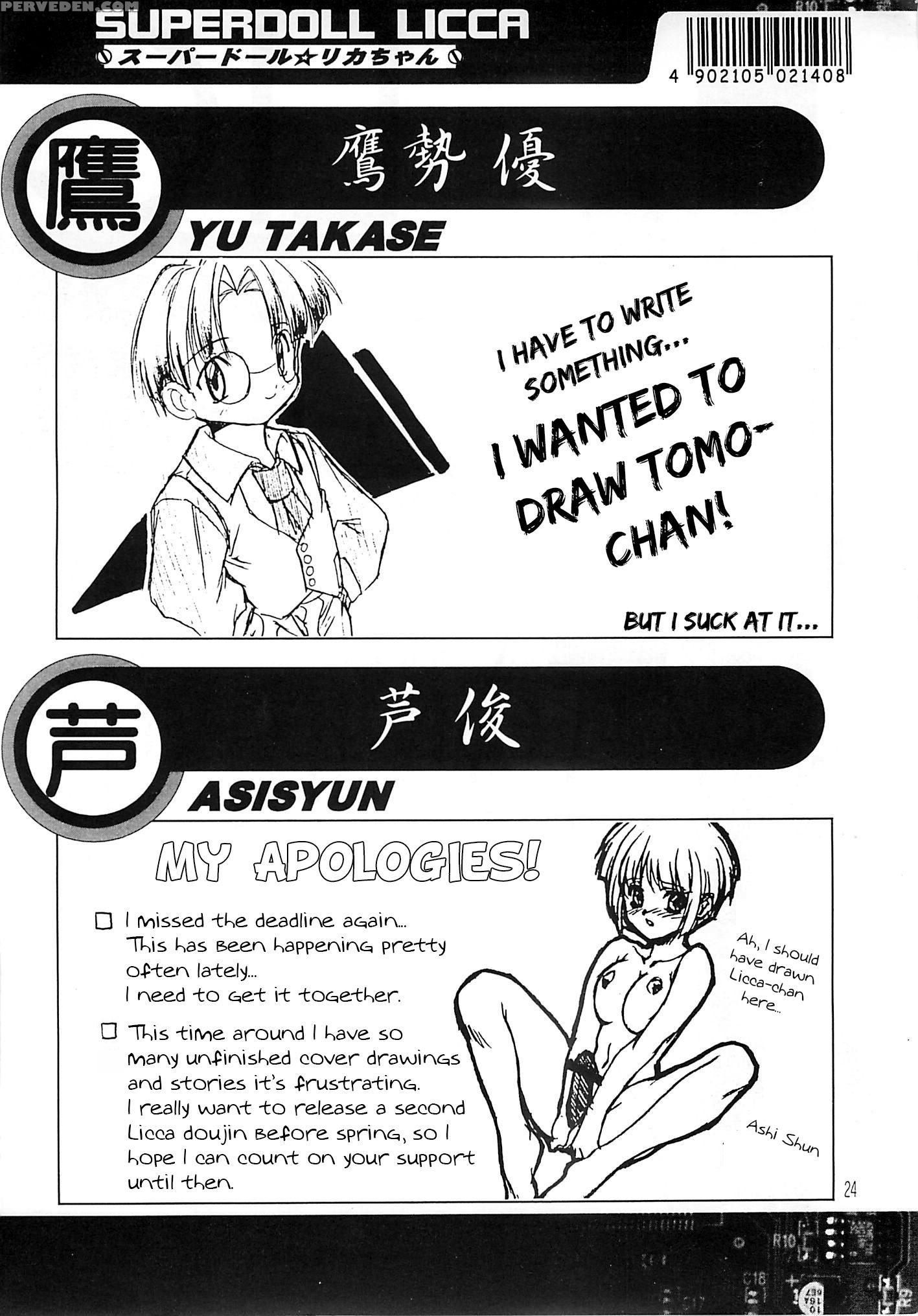[studio Rakkyou (takase Yuu)] Kanzen Nenshou 3 (super Doll Licca-chan) [english] [atf] 1
