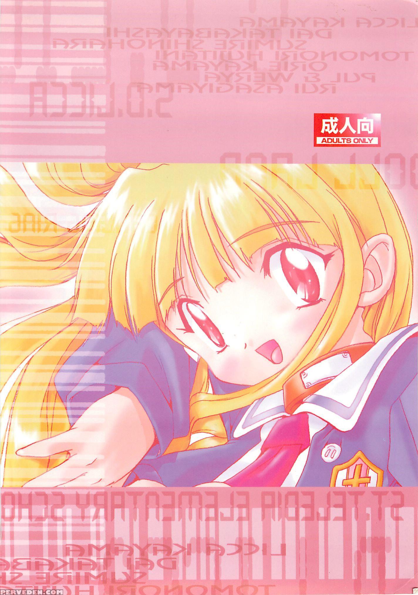 [studio Rakkyou (takase Yuu)] Kanzen Nenshou 3 (super Doll Licca-chan) [english] [atf] 1