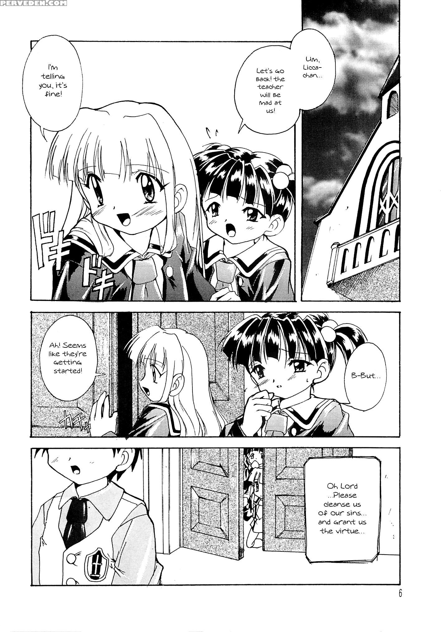 [studio Rakkyou (takase Yuu)] Kanzen Nenshou 3 (super Doll Licca-chan) [english] [atf] 1
