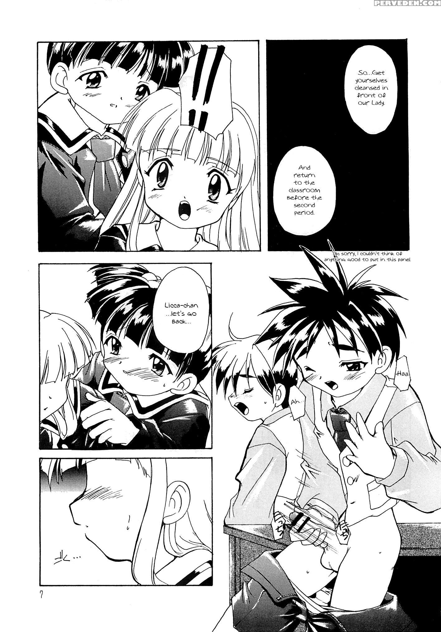 [studio Rakkyou (takase Yuu)] Kanzen Nenshou 3 (super Doll Licca-chan) [english] [atf] 1
