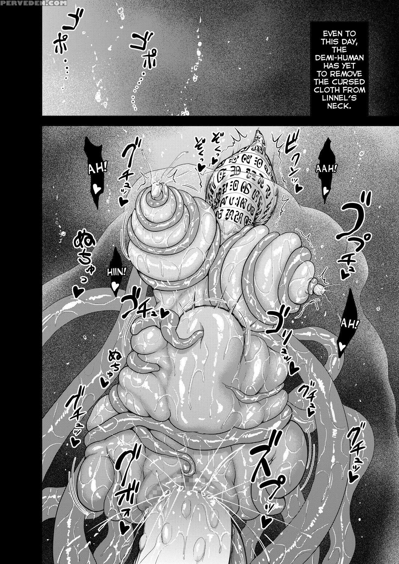 [studio Tagata (yontarou)] Daluminia Kingdom Story - Fish Bait [desudesu] 1
