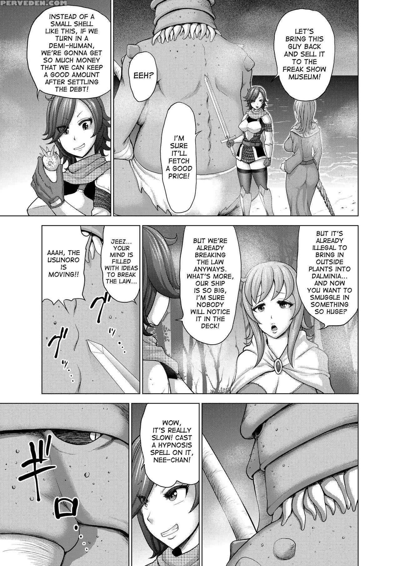 [studio Tagata (yontarou)] Daluminia Kingdom Story - Fish Bait [desudesu] 1