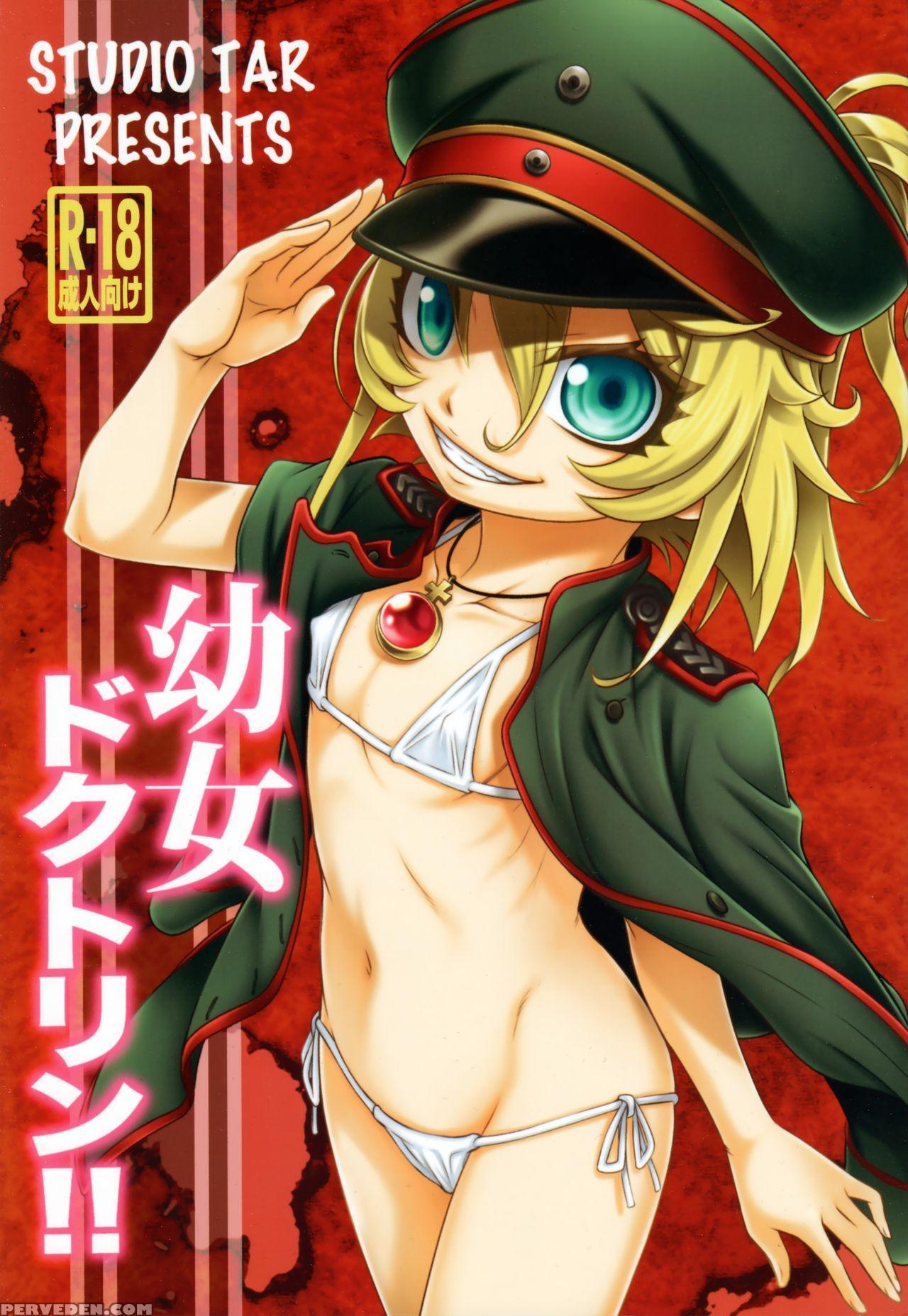 [studio Tar (kyouichirou)] Youjo Doctrine!! (youjo... 1