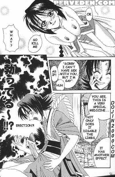 [studio Tar] Misao Miracle Action Ball (rurouni Kenshin) [english] (incomplete - P.20-35) 1