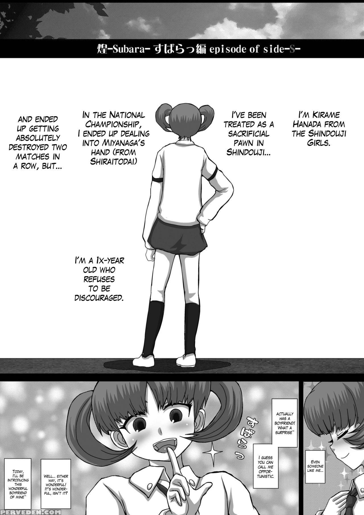 [studio30neko (fukunotsukuribe)] Notitle5 (saki) [... 1