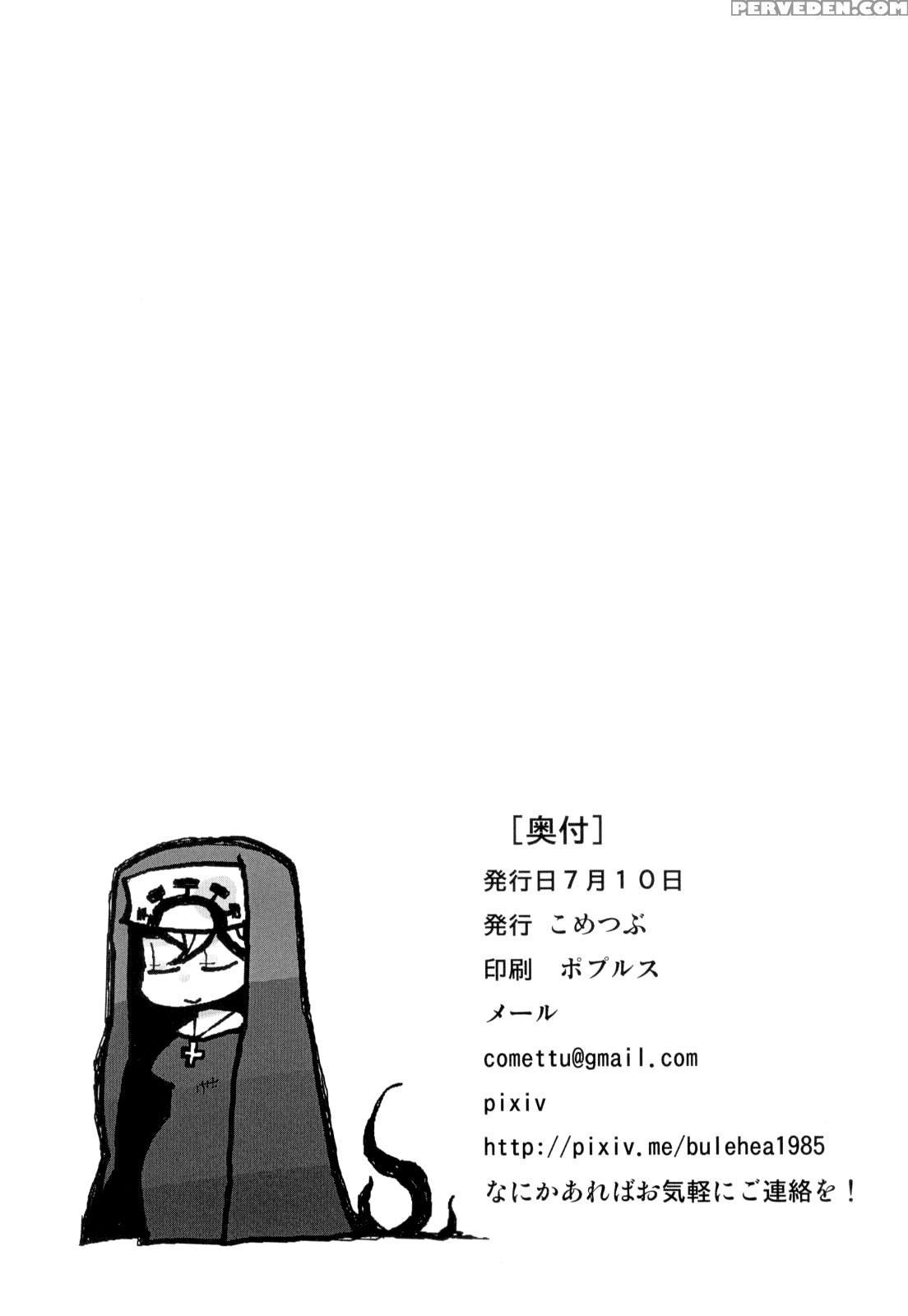 [stuntmans] Cloud Memory (skullgirls) [english] 1