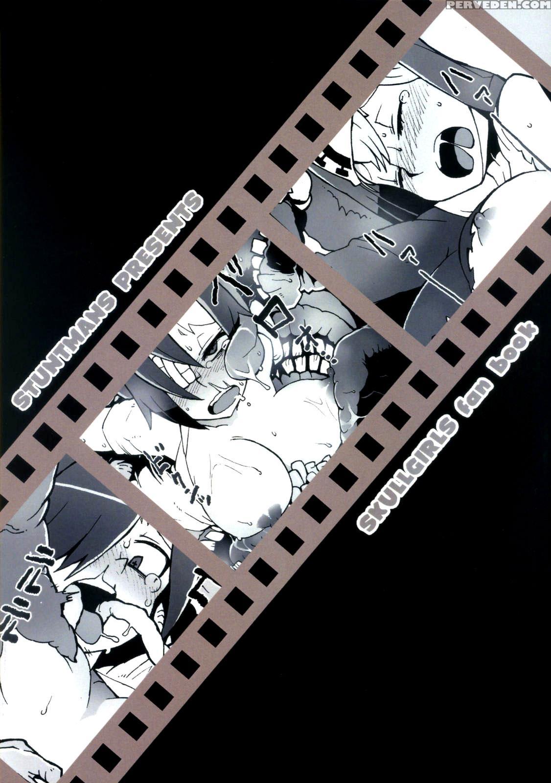 [stuntmans] Cloud Memory (skullgirls) [english] 1