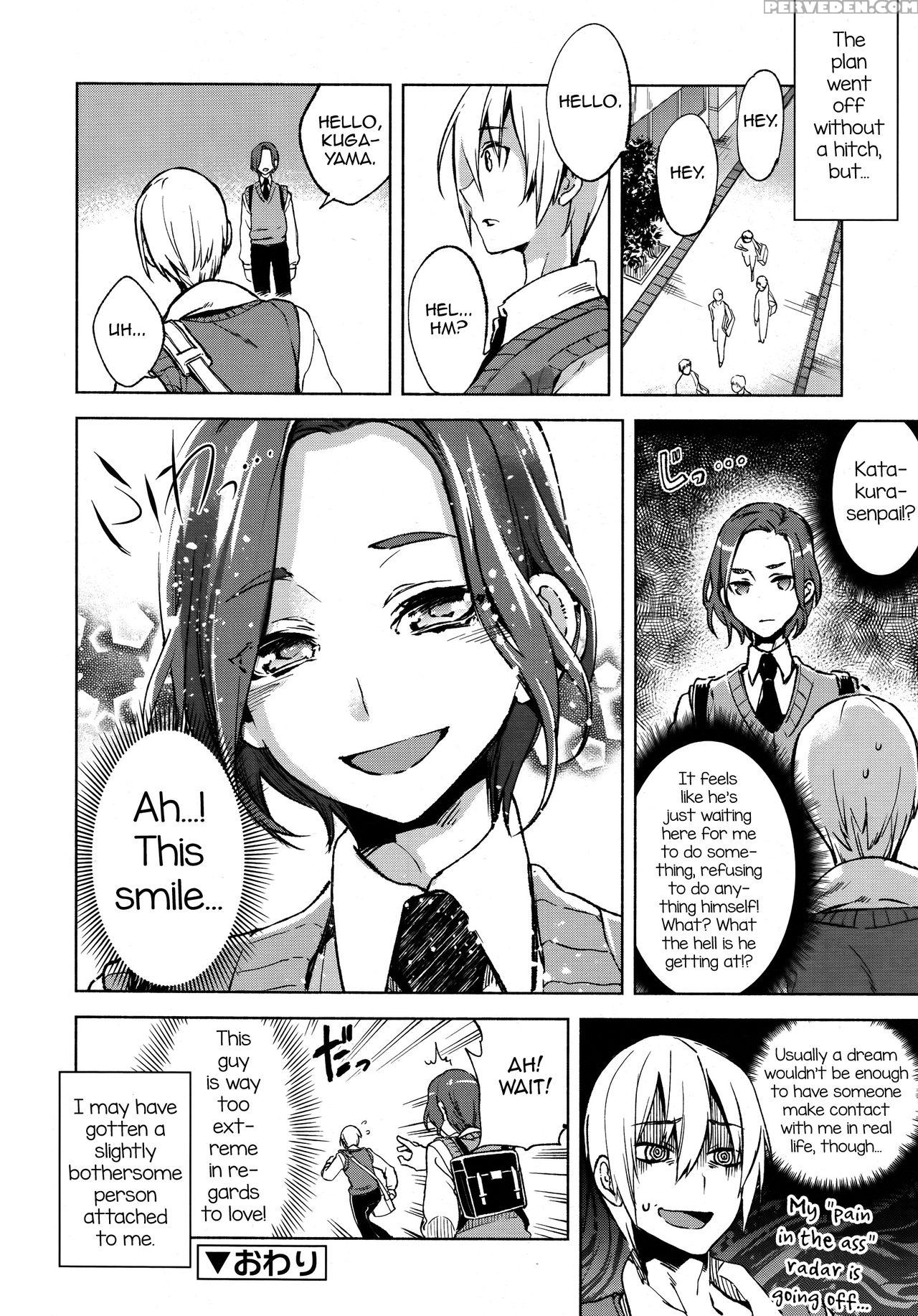 [suemitsu Dicca] Magical Insence Vol. 06 (koushoku Shounen Vol. 09) [english] [mysterymeat3] 1