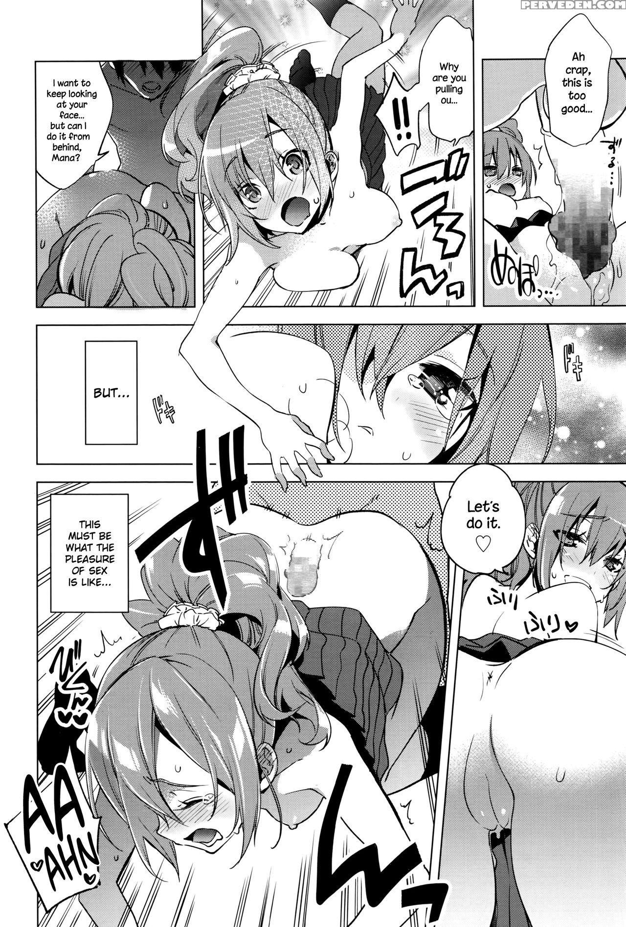 [suemitsu Dicca] Maketakunai No (juicy No. 14 2016-07) [english] {necromancr} Chapter 1 Page 12