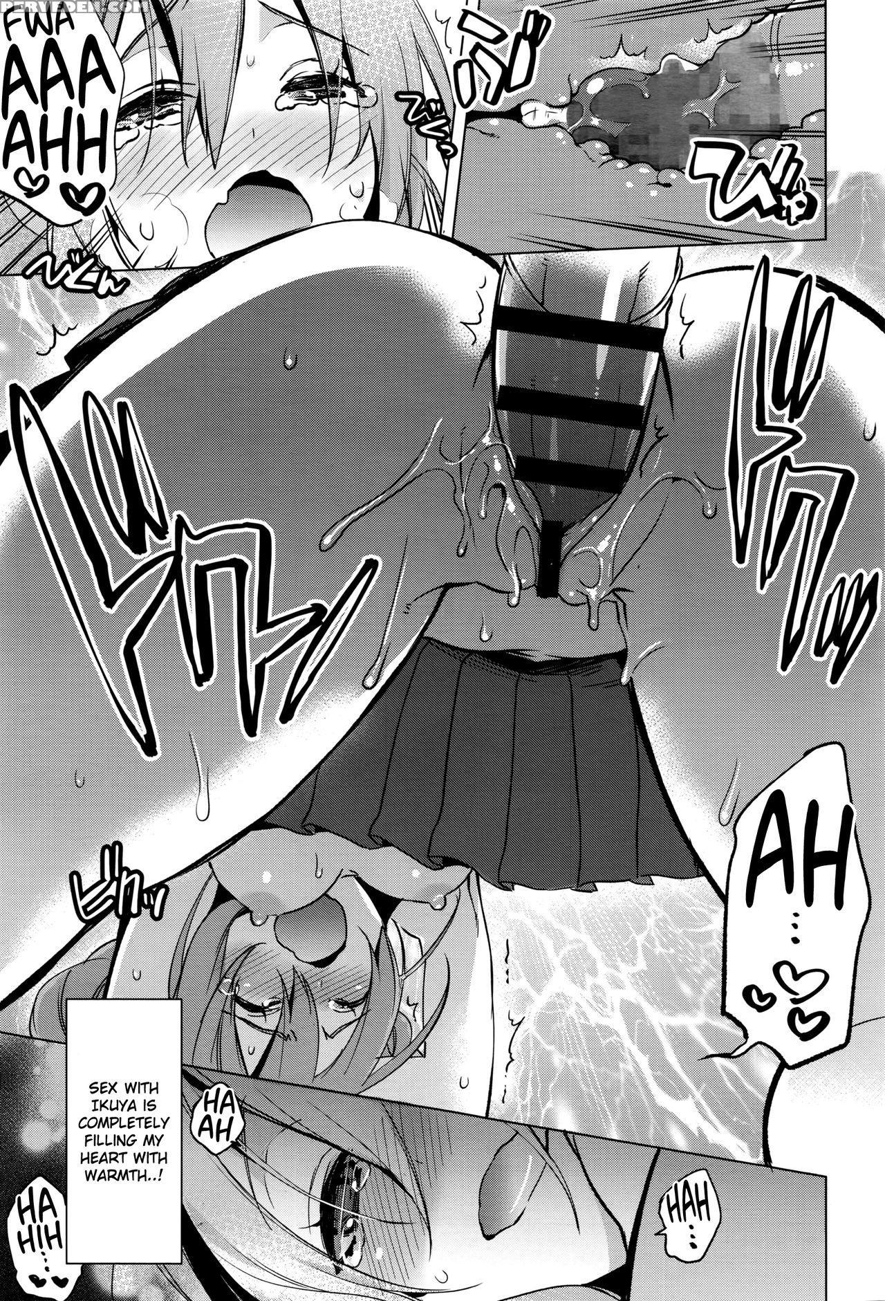 [suemitsu Dicca] Maketakunai No (juicy No. 14 2016-07) [english] {necromancr} Chapter 1 Page 15