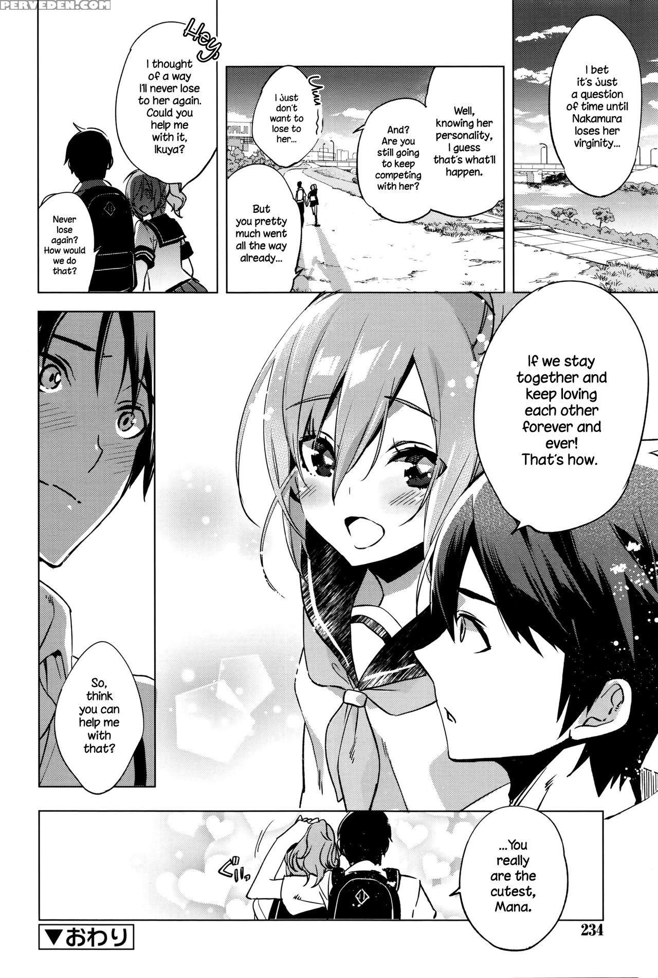 [suemitsu Dicca] Maketakunai No (juicy No. 14 2016-07) [english] {necromancr} Chapter 1 Page 16