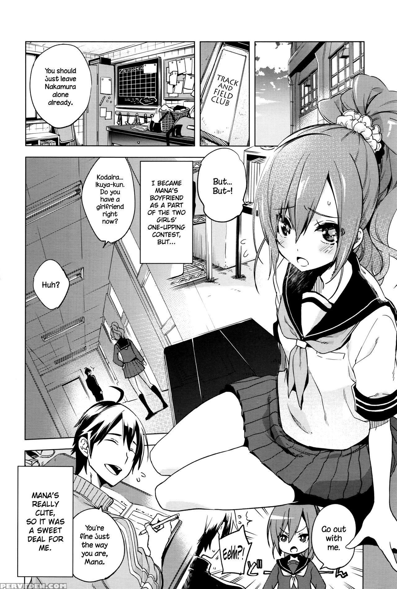[suemitsu Dicca] Maketakunai No (juicy No. 14 2016-07) [english] {necromancr} Chapter 1 Page 2