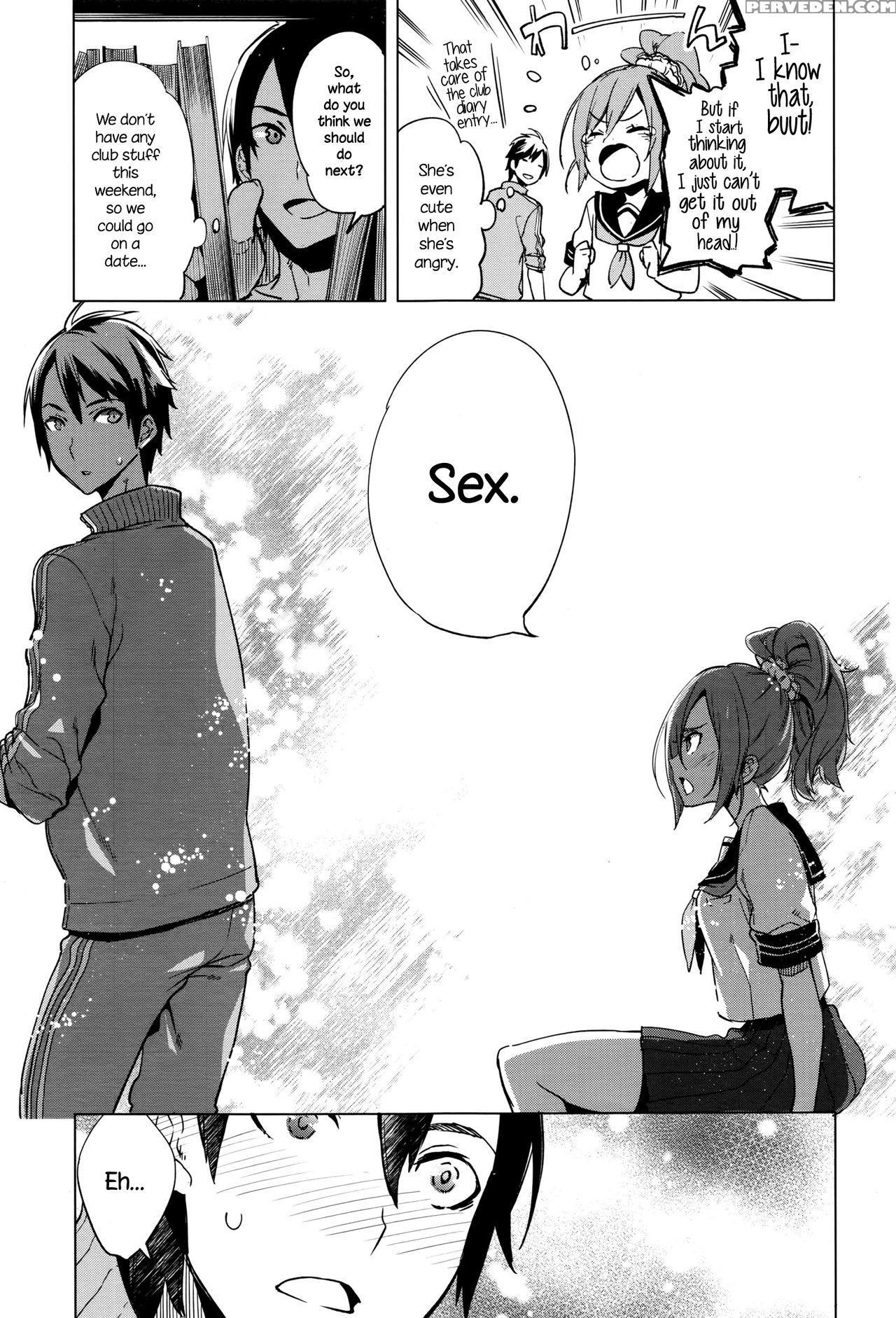 [suemitsu Dicca] Maketakunai No (juicy No. 14 2016-07) [english] {necromancr} Chapter 1 Page 3