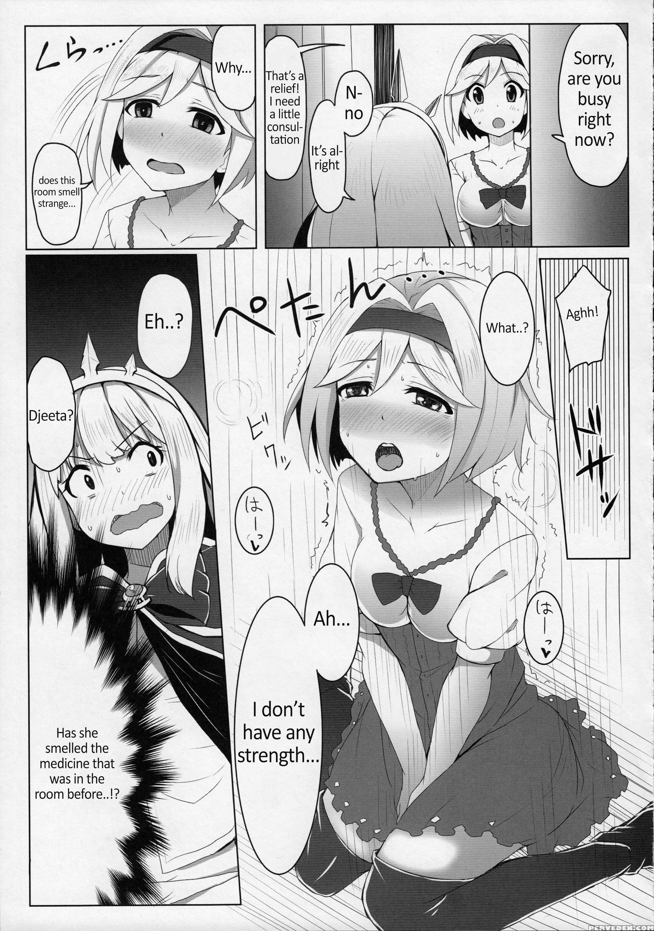 [sugar Maple (yunodon)] Cagliostro No Himitsu (granblue Fantasy) [english] 1