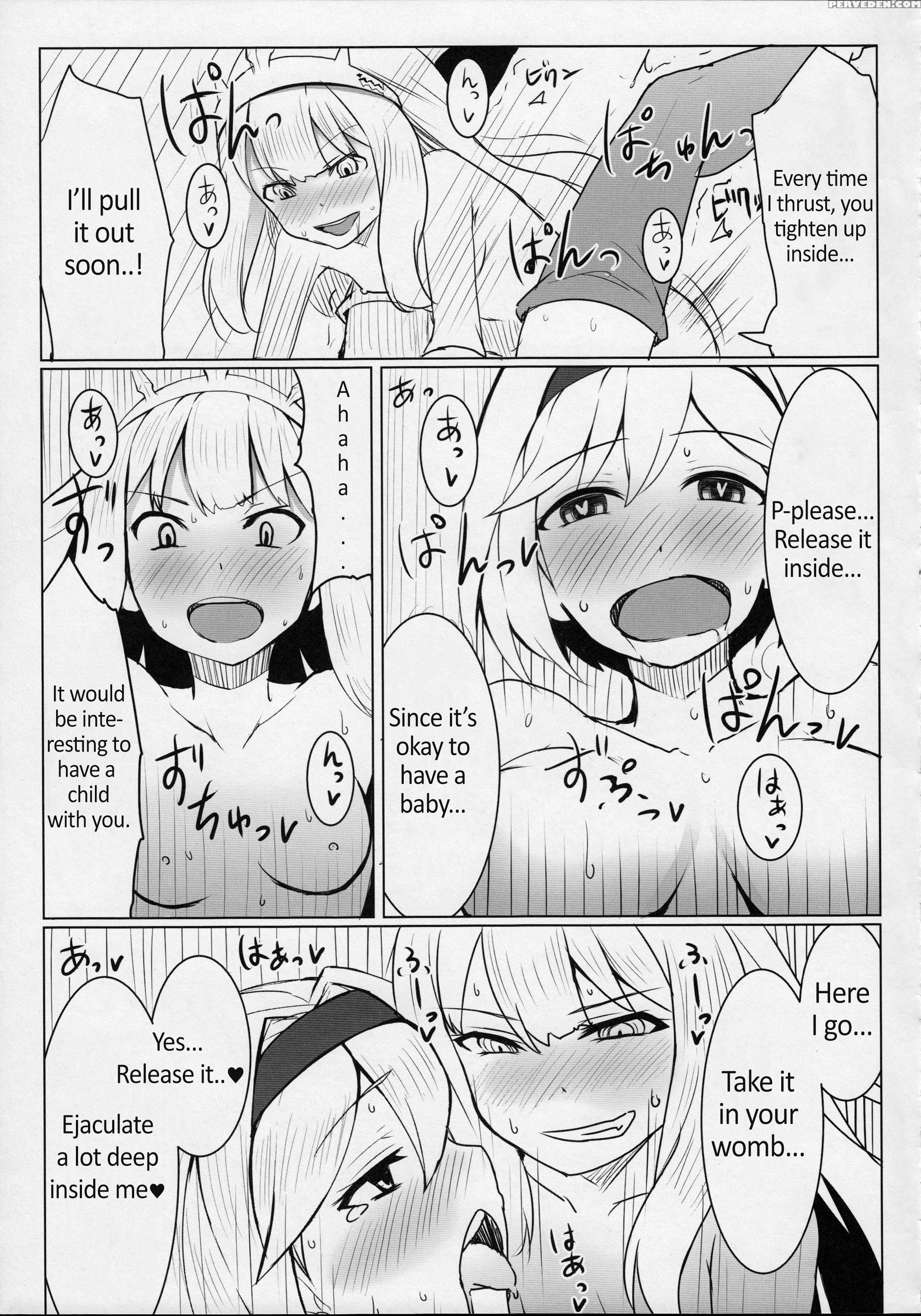 [sugar Maple (yunodon)] Cagliostro No Himitsu (granblue Fantasy) [english] 1