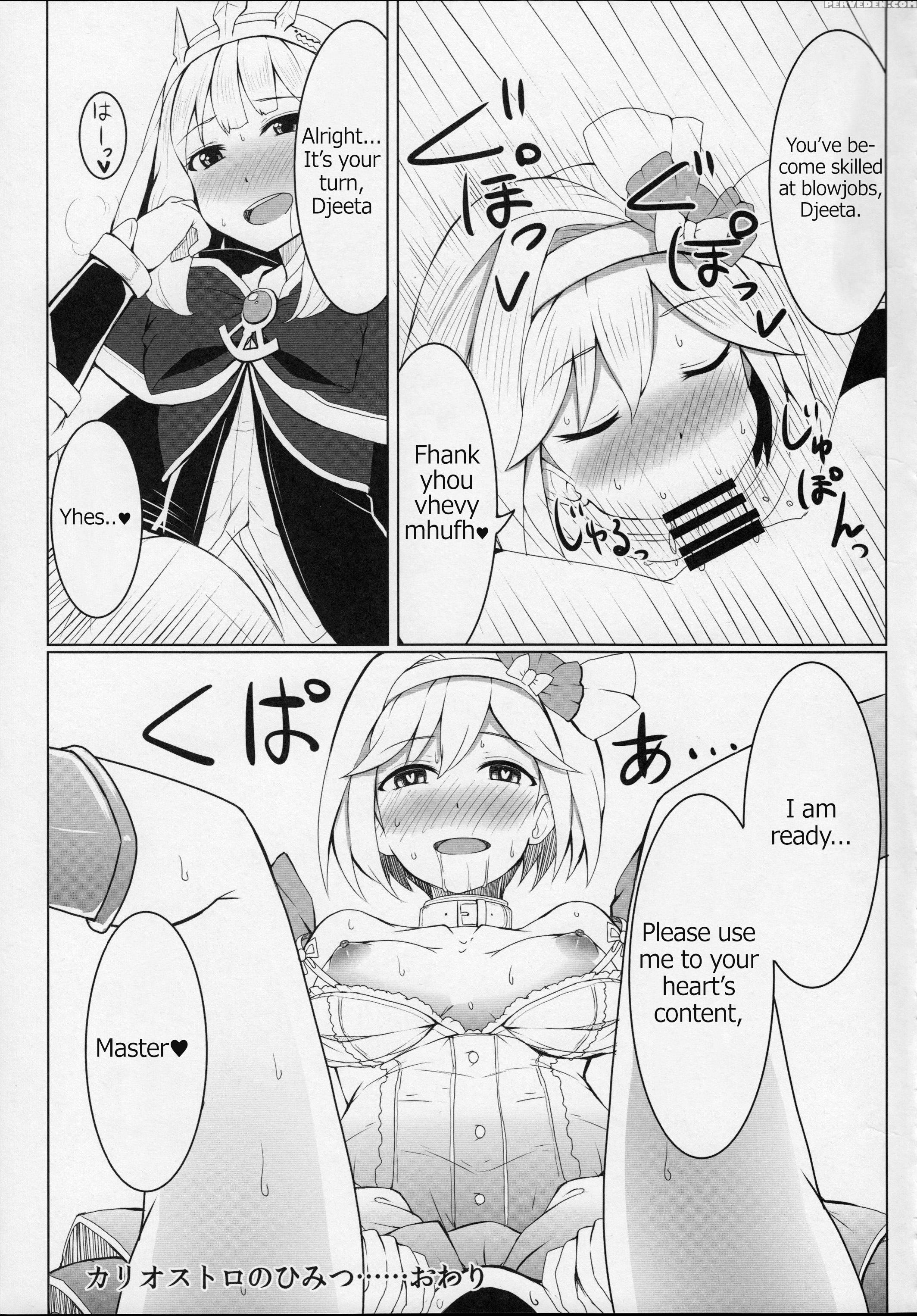 [sugar Maple (yunodon)] Cagliostro No Himitsu (granblue Fantasy) [english] 1