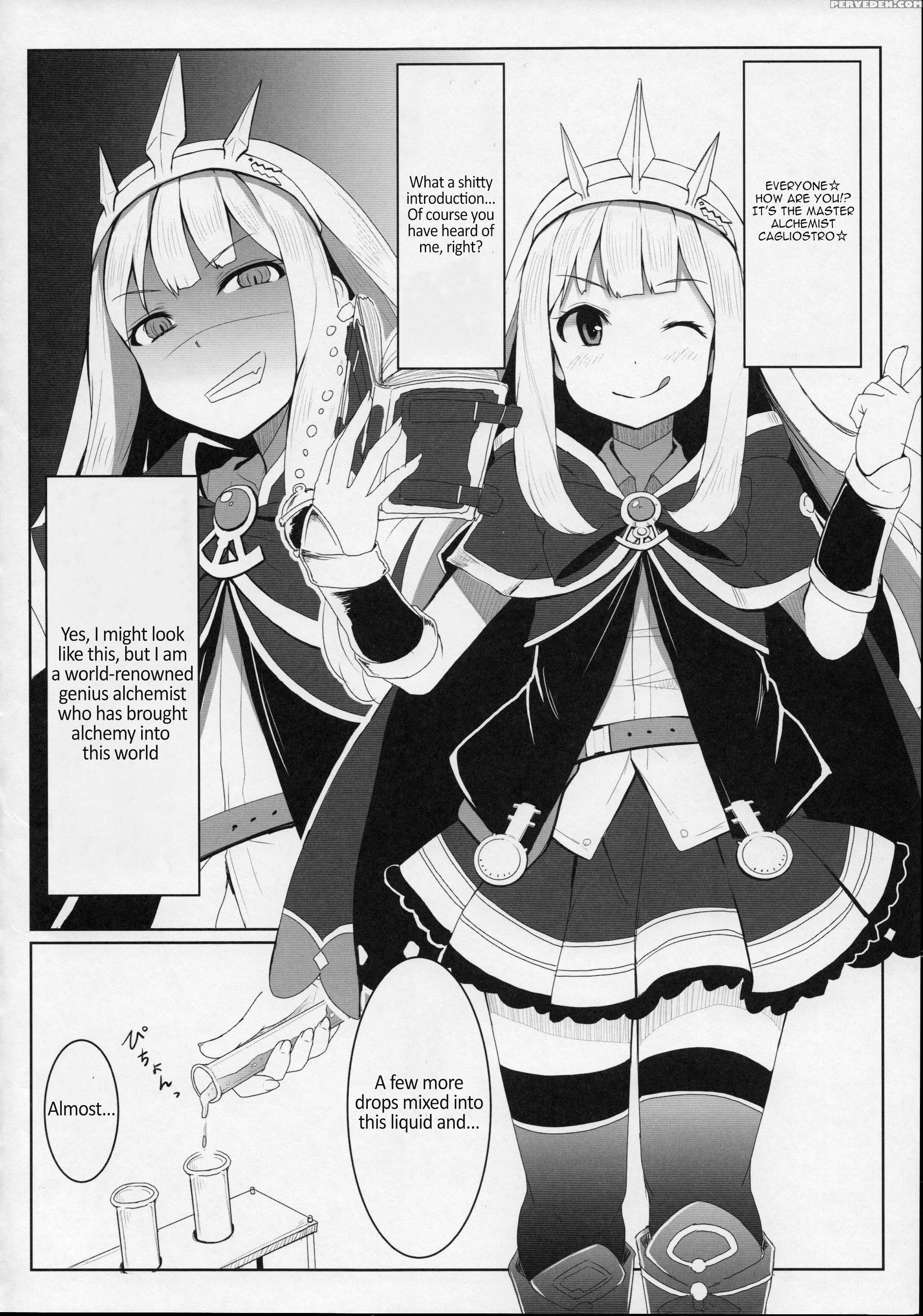 [sugar Maple (yunodon)] Cagliostro No Himitsu (granblue Fantasy) [english] 1