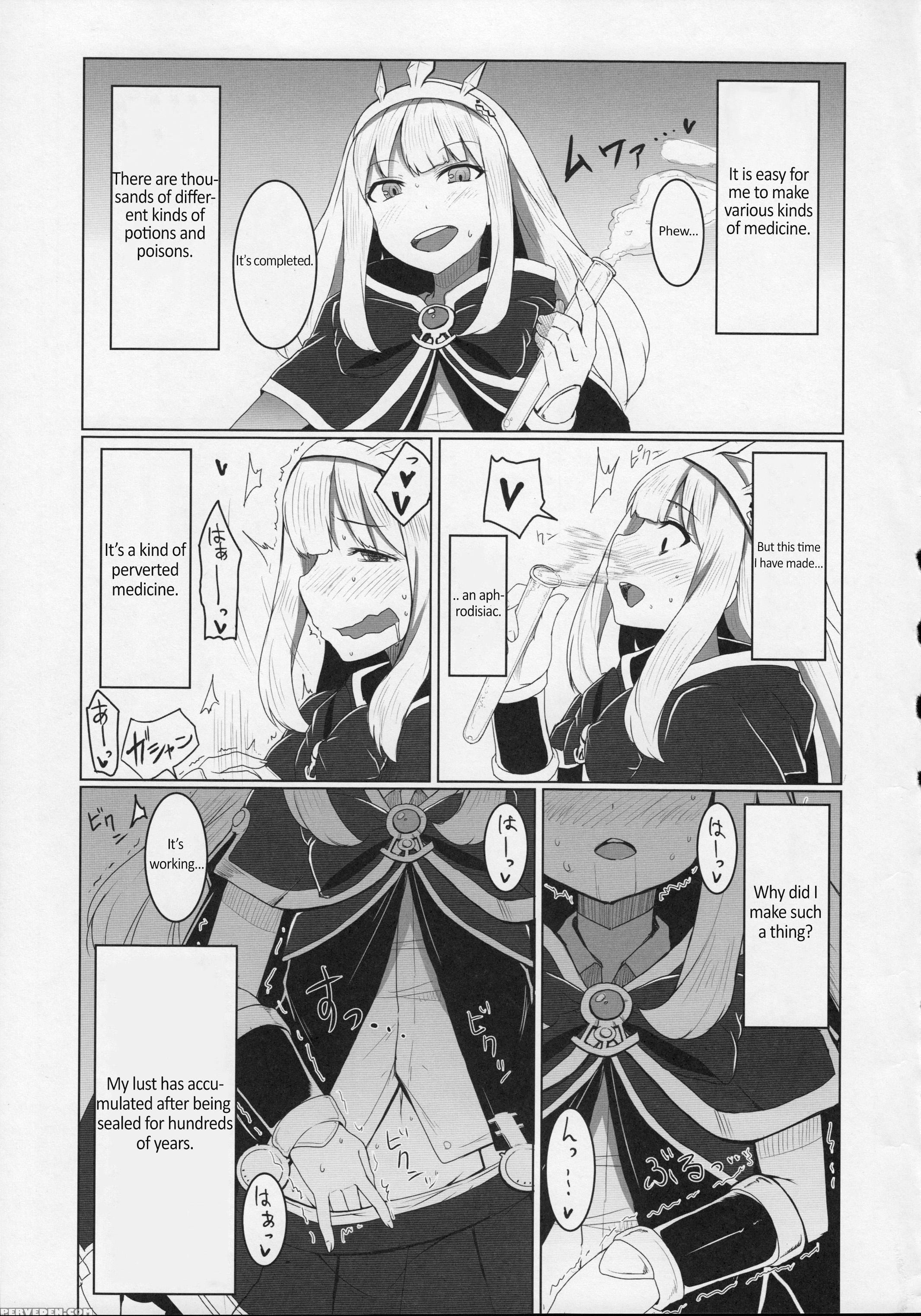[sugar Maple (yunodon)] Cagliostro No Himitsu (granblue Fantasy) [english] 1