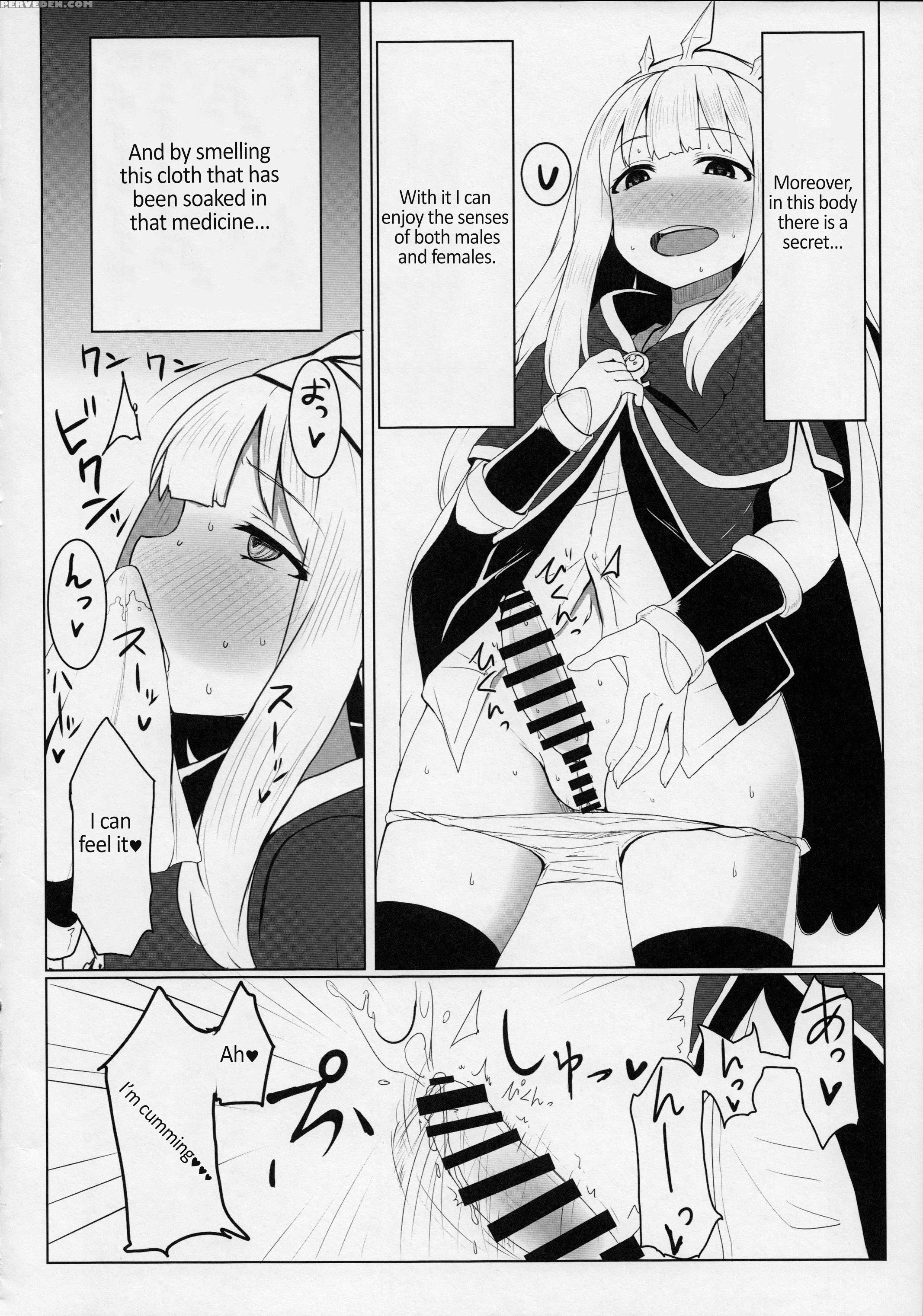 [sugar Maple (yunodon)] Cagliostro No Himitsu (granblue Fantasy) [english] 1