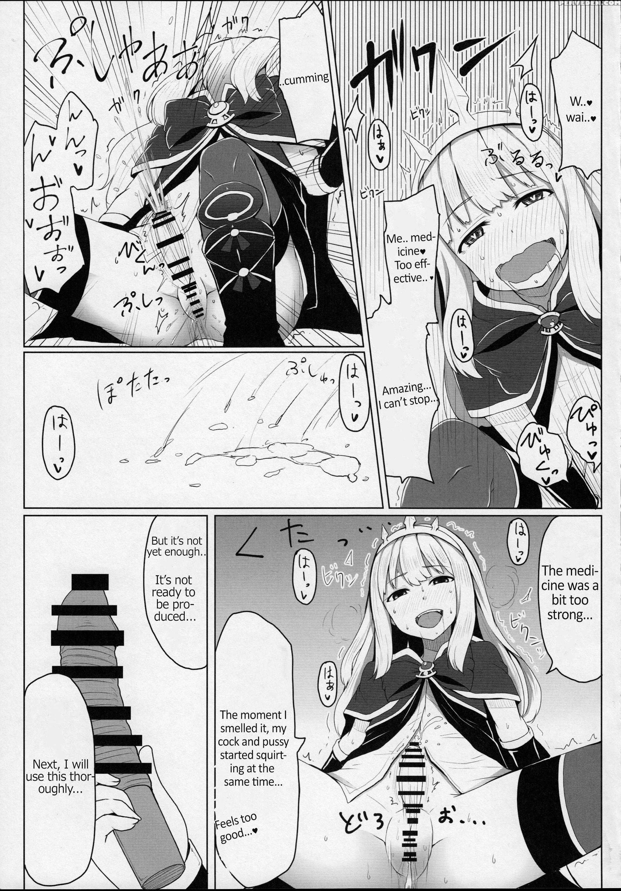 [sugar Maple (yunodon)] Cagliostro No Himitsu (granblue Fantasy) [english] 1