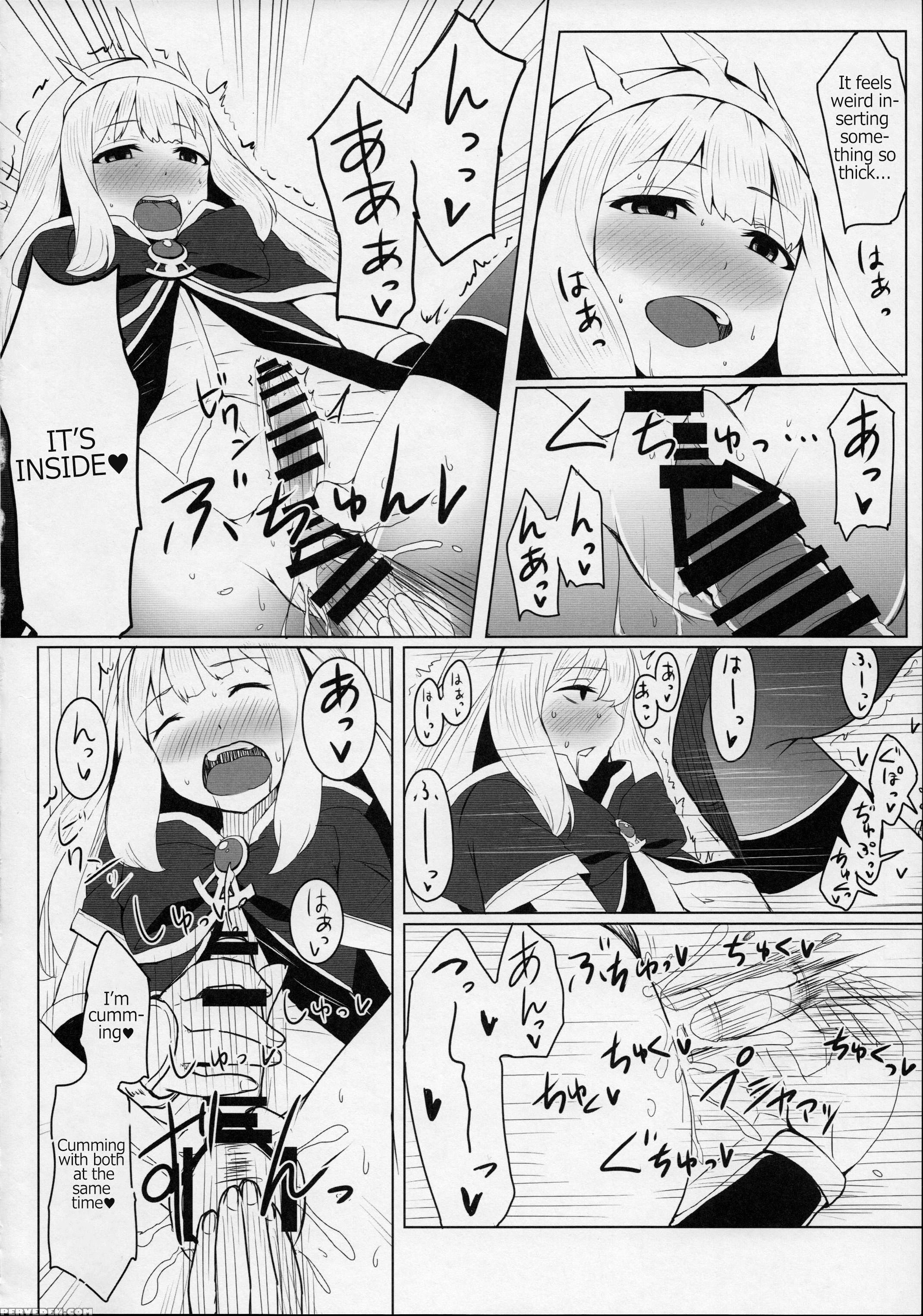 [sugar Maple (yunodon)] Cagliostro No Himitsu (granblue Fantasy) [english] 1