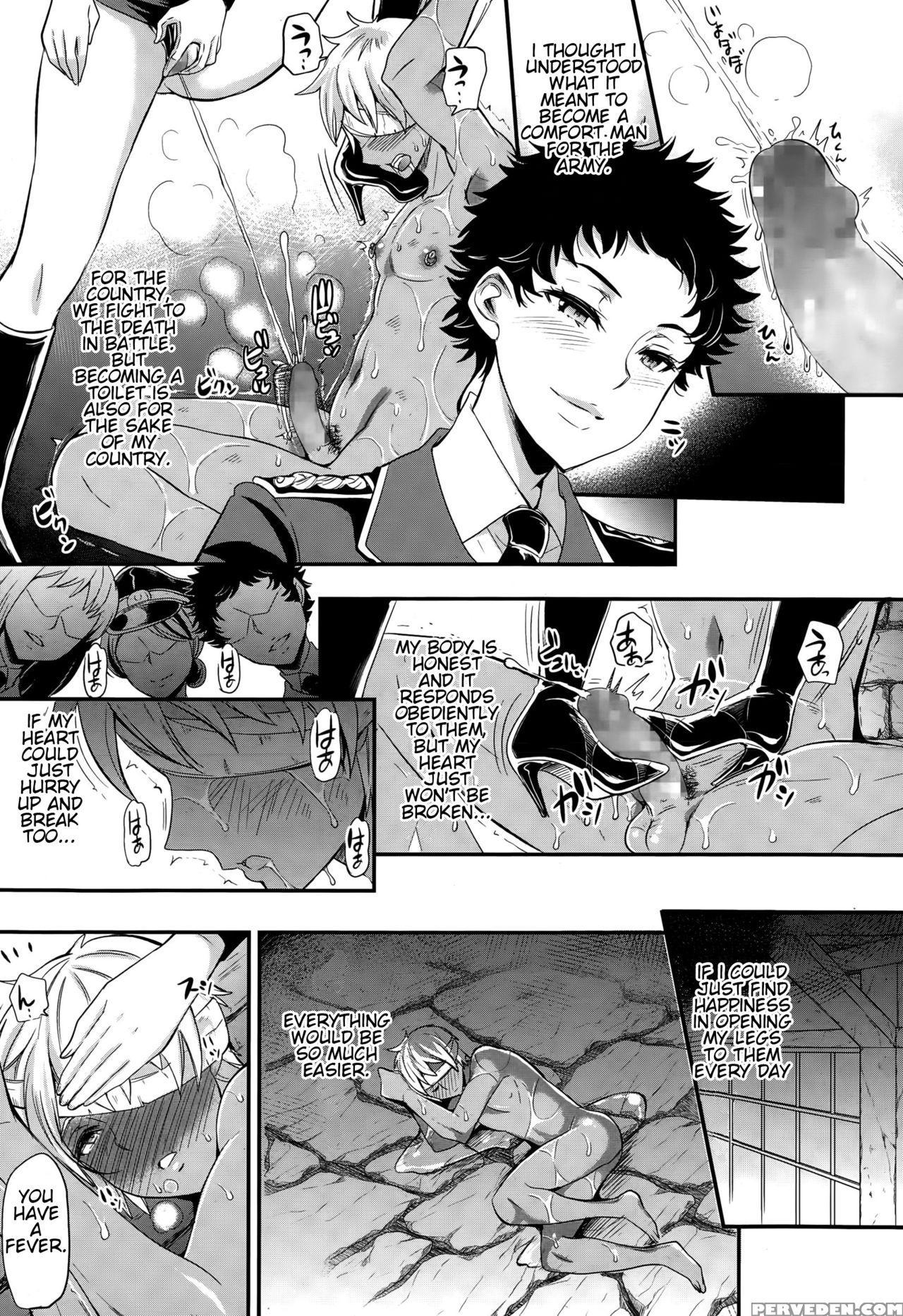 [sugar Milk] Trochos (girls Form Vol. 10) [english] 1