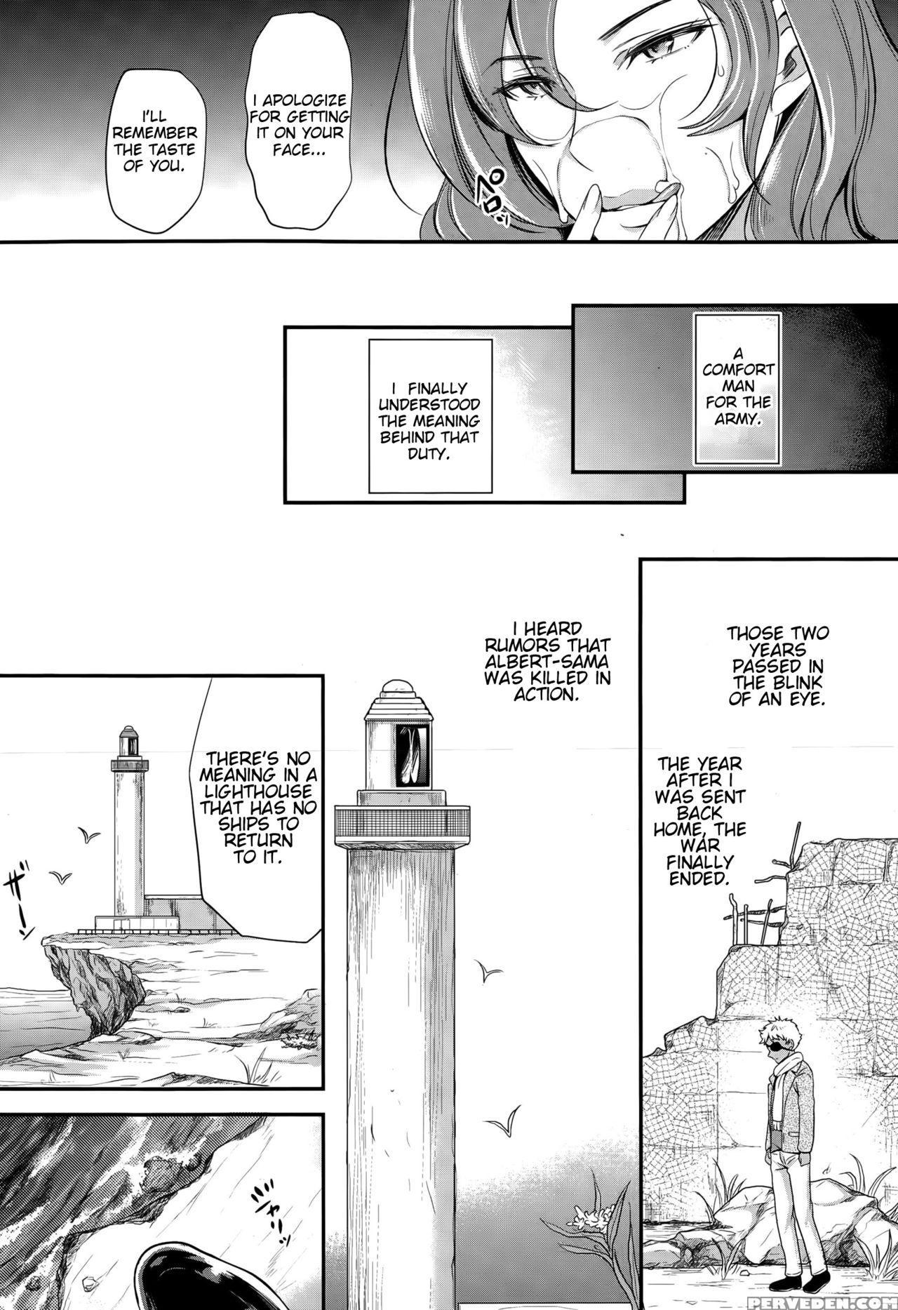 [sugar Milk] Trochos (girls Form Vol. 10) [english] 1