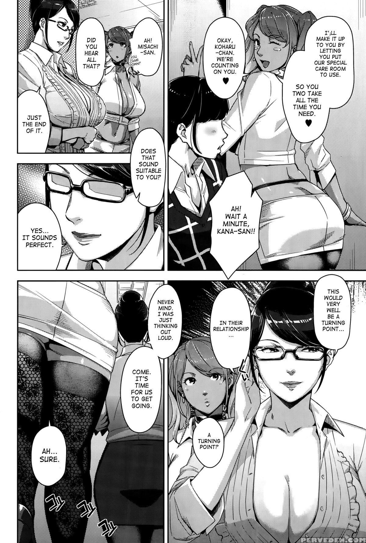 [sugi G] My Care Lady Ch. 3 (comic Hotmilk 2015-09) [english] [saha] 1