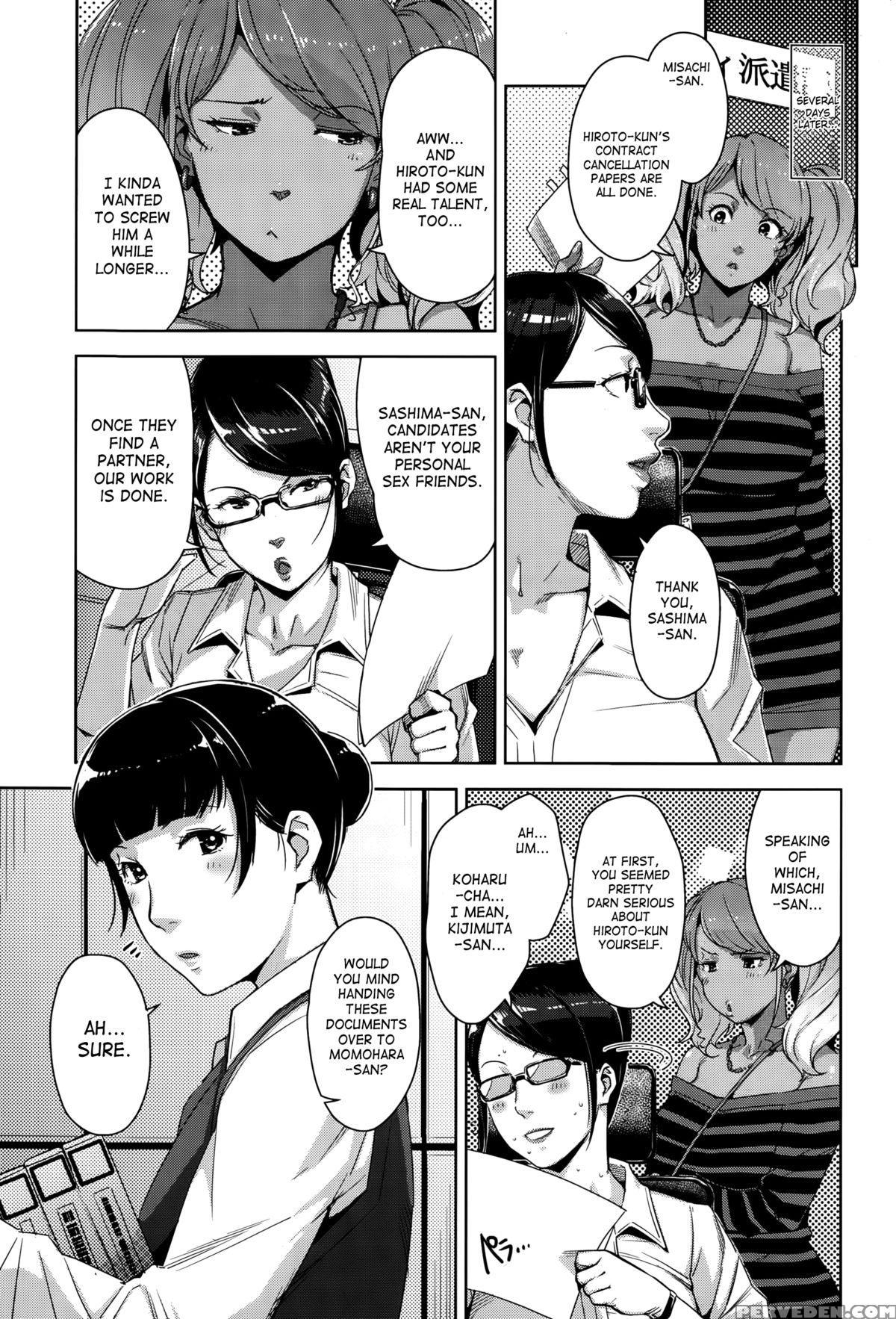 [sugi G] My Care Lady Ch. 3 (comic Hotmilk 2015-09) [english] [saha] 1