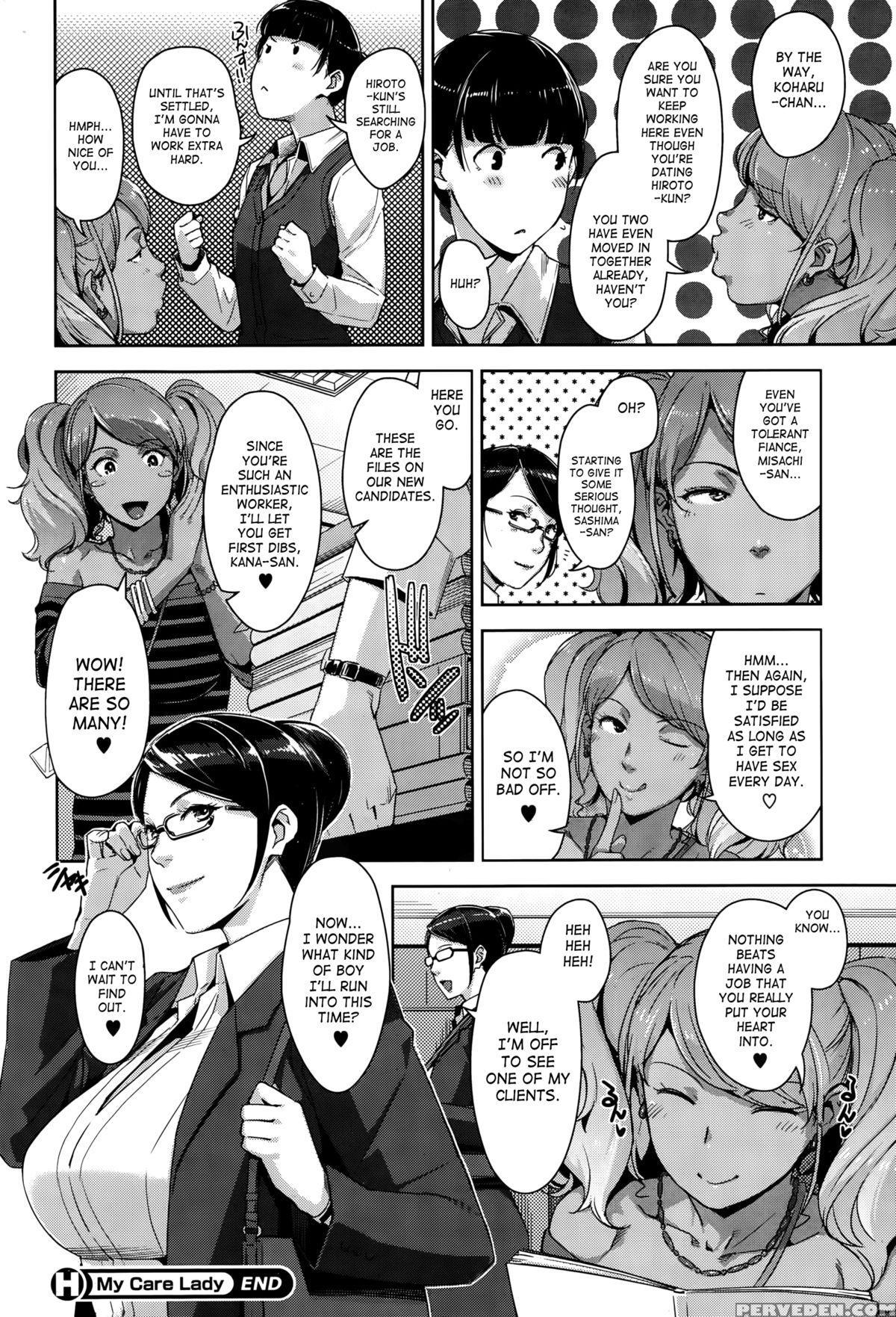 [sugi G] My Care Lady Ch. 3 (comic Hotmilk 2015-09) [english] [saha] 1