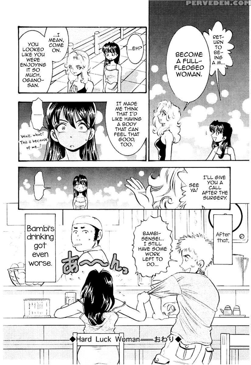 [sugitomo Kazuhiro] Hard Luck Woman (bambina Totsugeki Sexy Hen) [english] [digital] 1