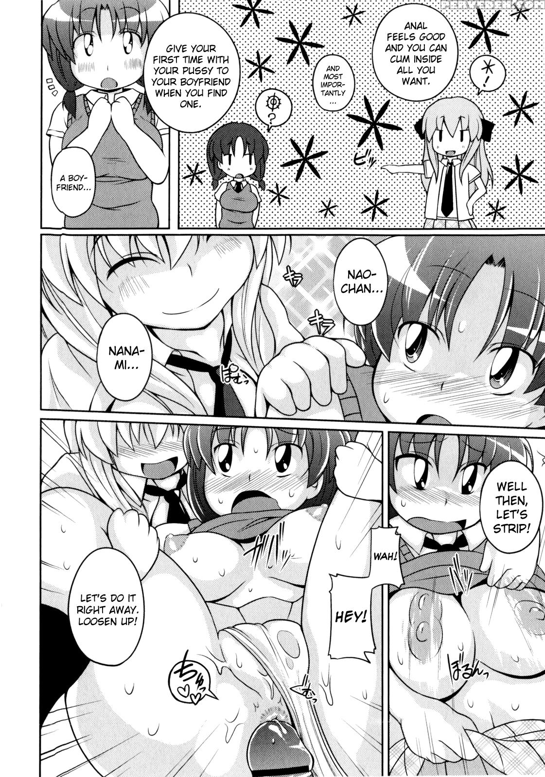 [sugiura Sen] Locker Shoujo Nanami-chan (comic Masyo 2010-07) [english] [biribiri] 1