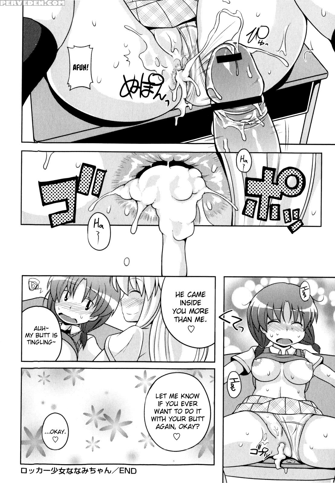 [sugiura Sen] Locker Shoujo Nanami-chan (comic Masyo 2010-07) [english] [biribiri] 1