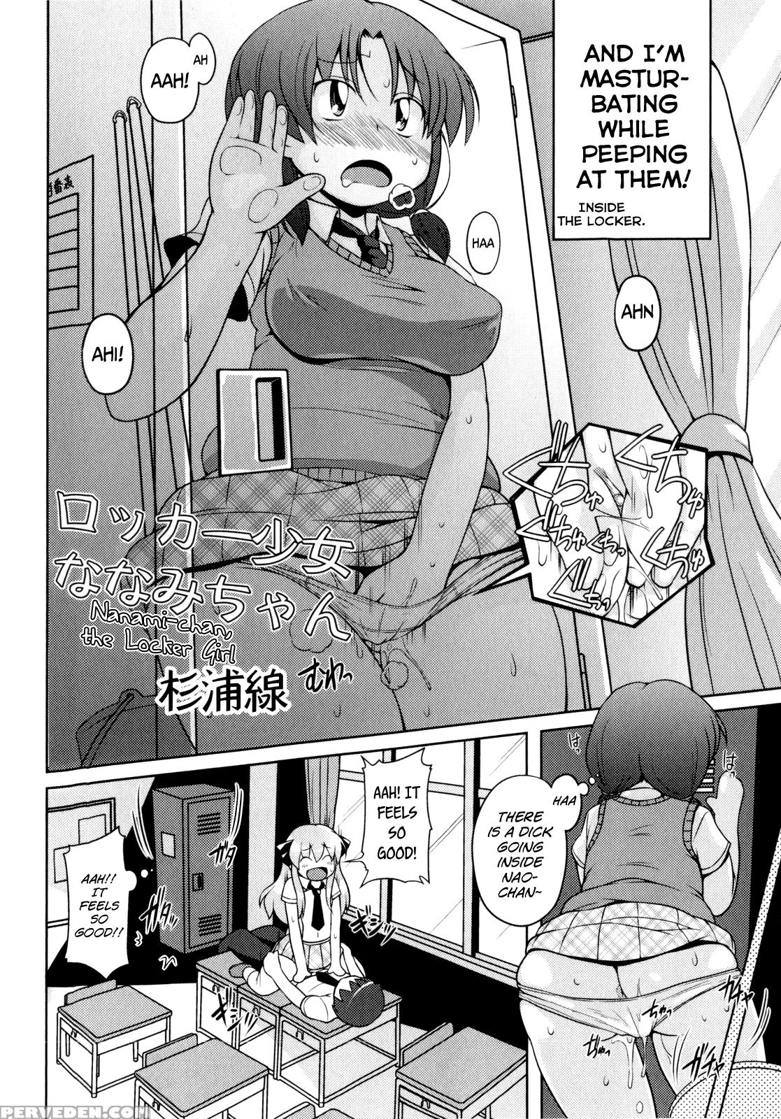 [sugiura Sen] Locker Shoujo Nanami-chan (comic Masyo 2010-07) [english] [biribiri] 1