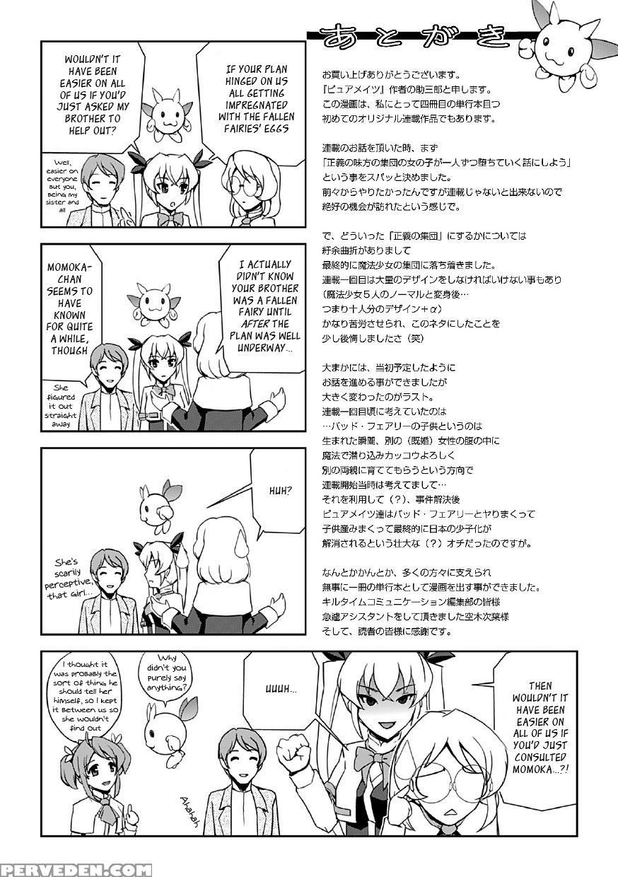 [sukesaburou] Bishoujo Mahou Senshi Pure Mates [english] [ragged Translations + _ragdoll] [digital] Chapter 1 Page 186